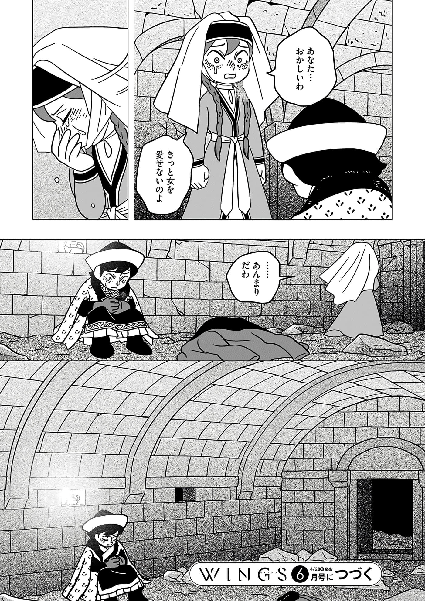 第 32 页