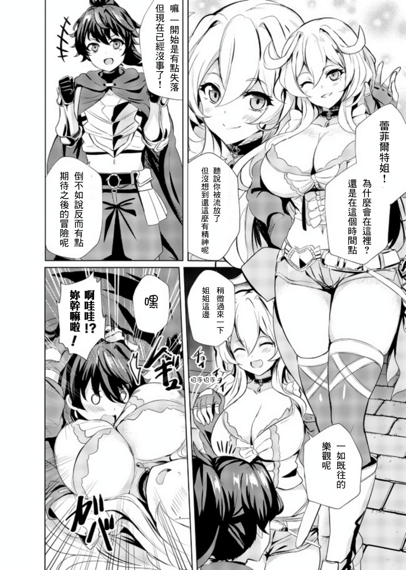 第 19 页