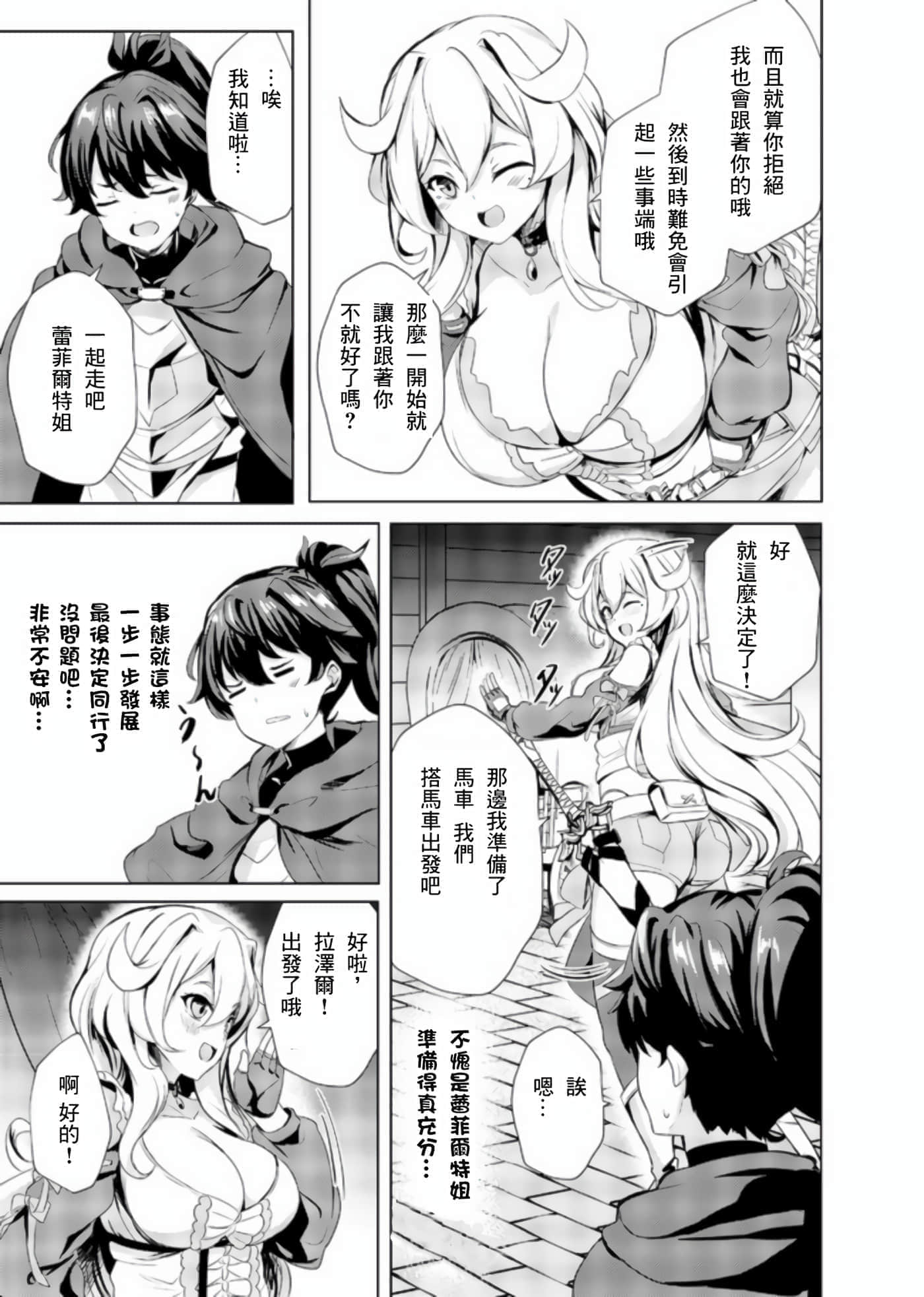 第 22 页