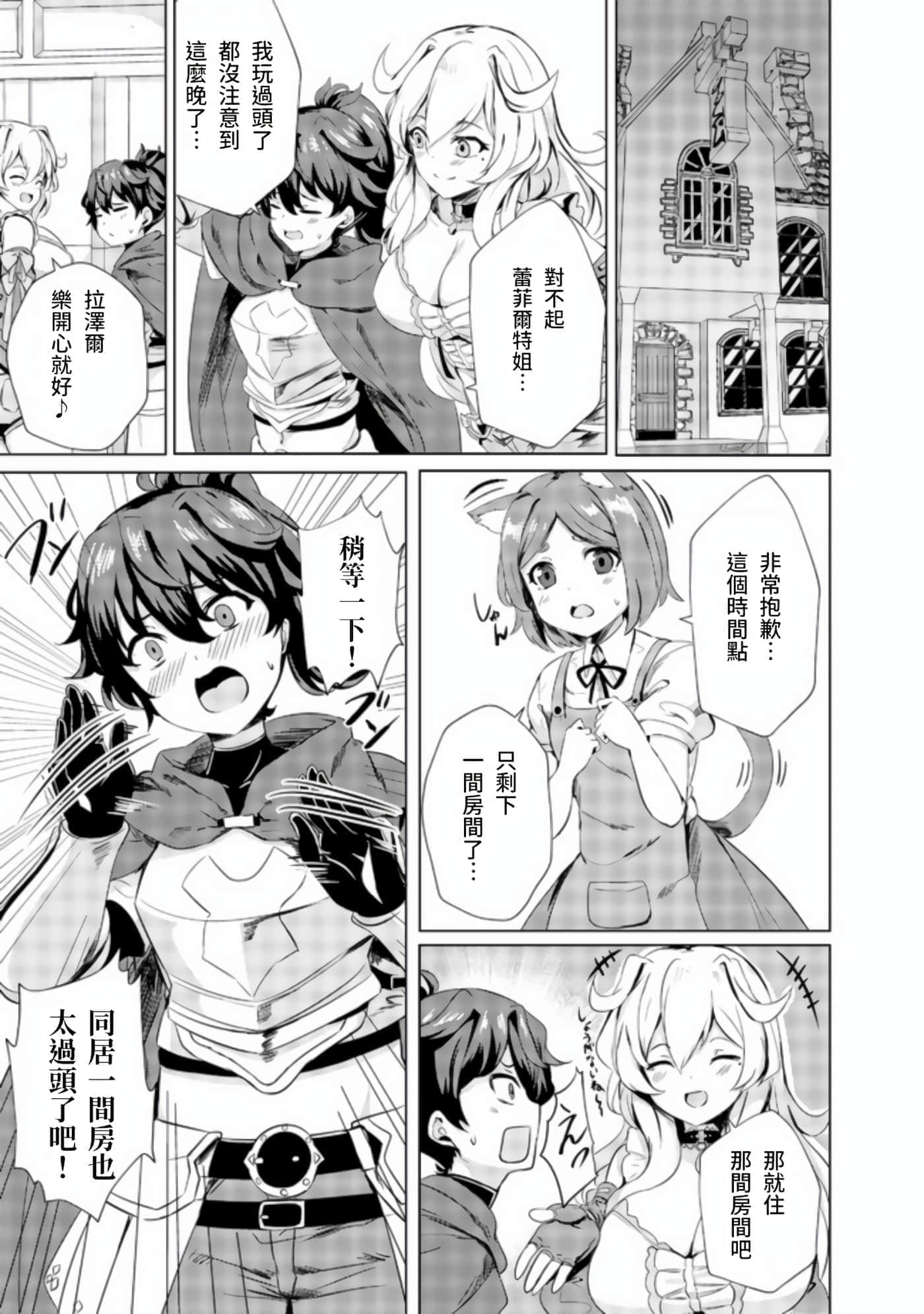 第 9 页