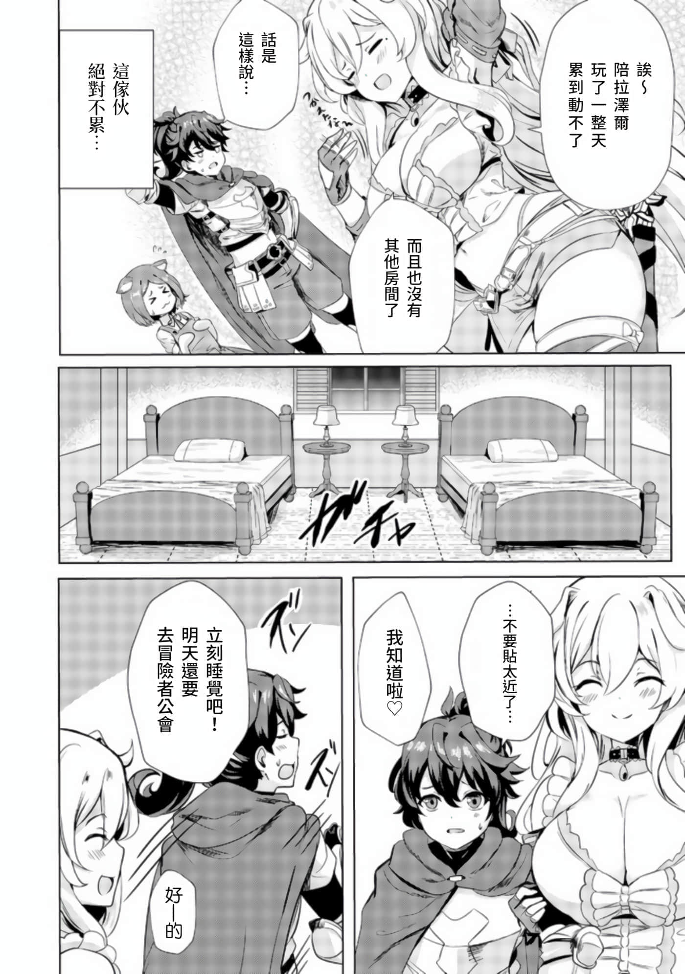 第 10 页