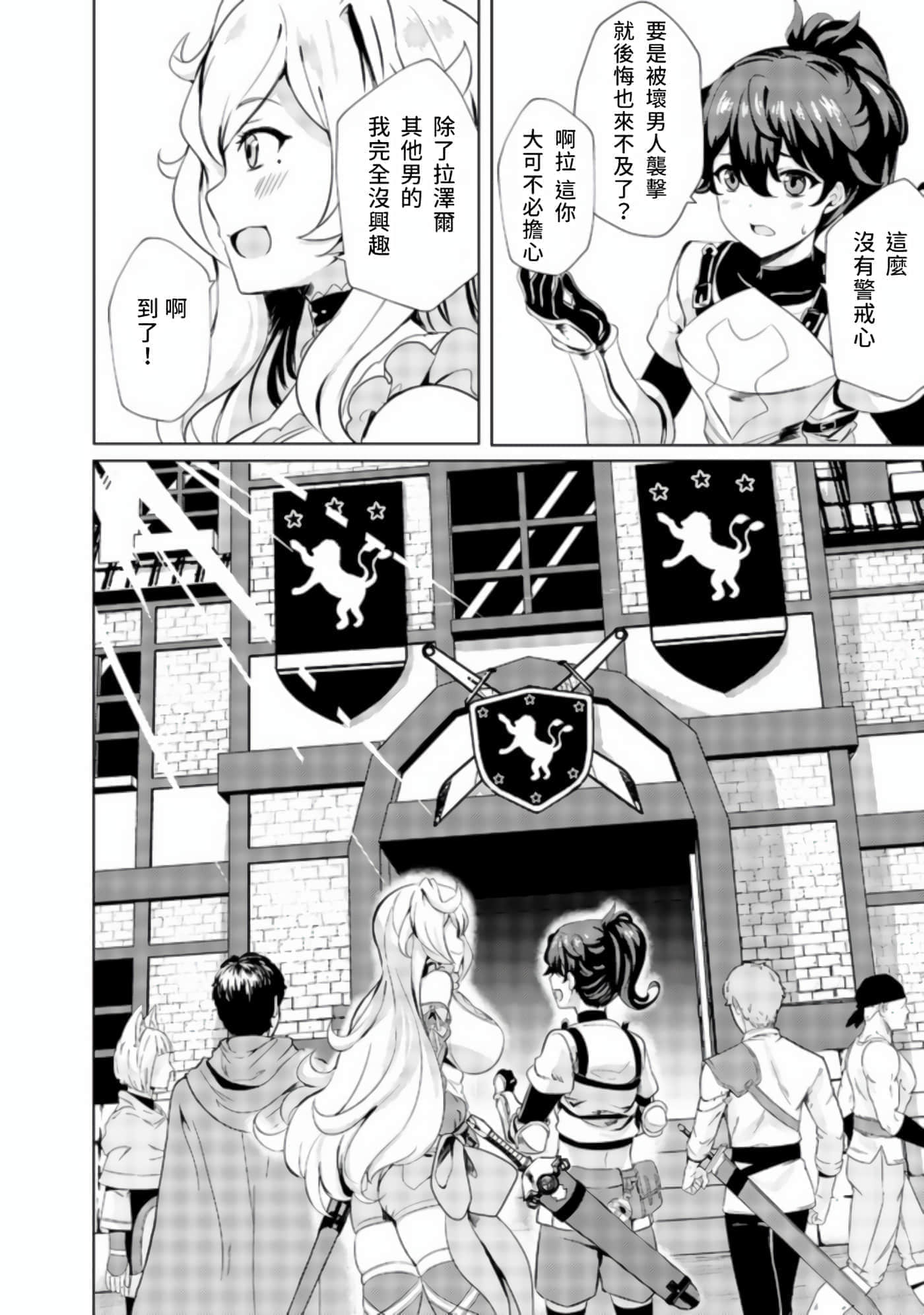 第 12 页
