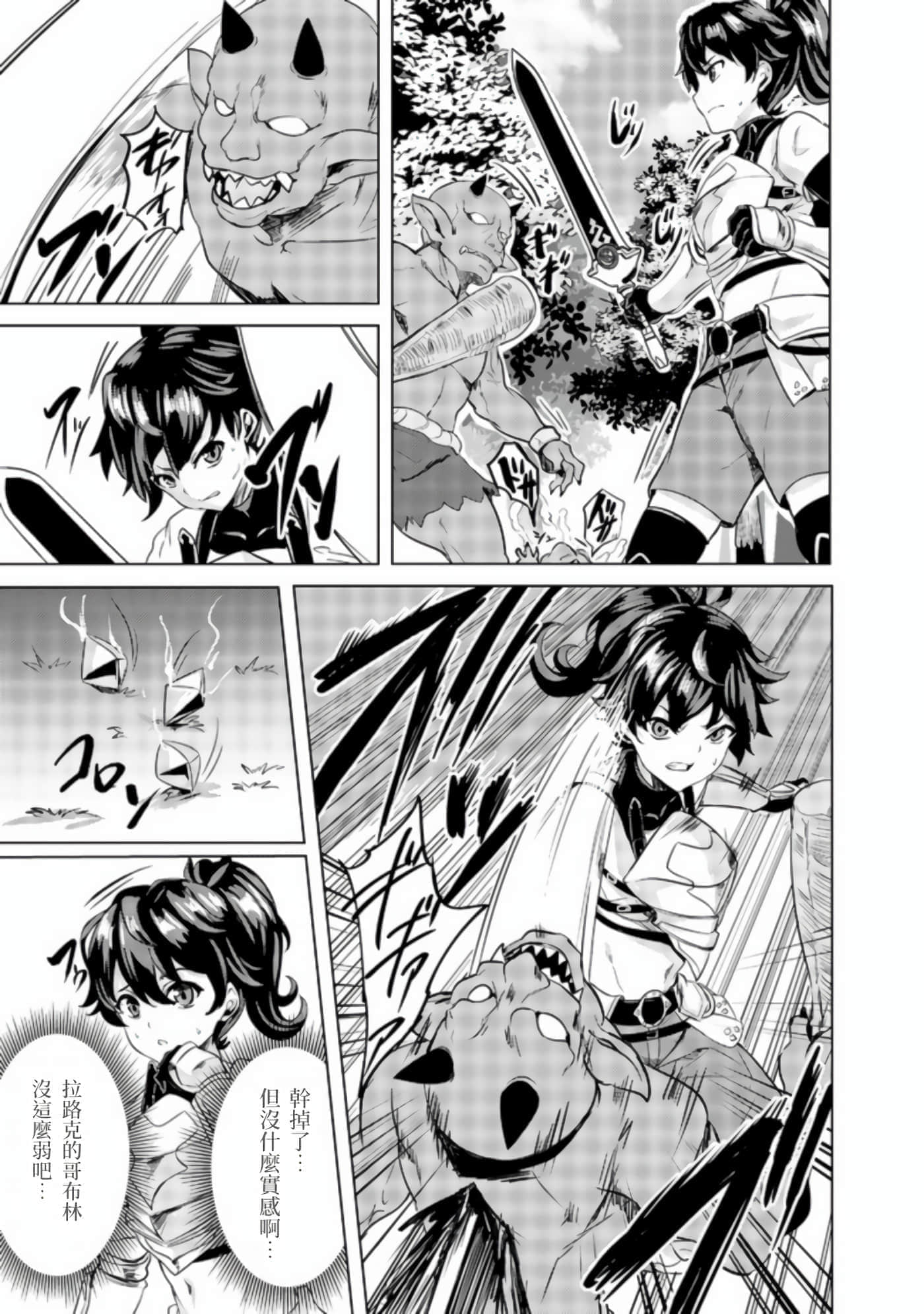 第 23 页