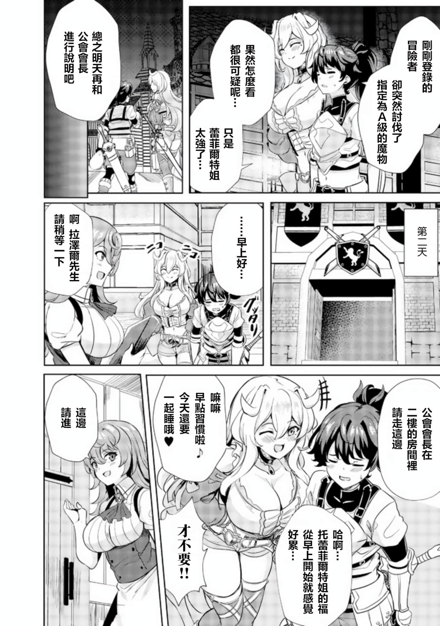 第 20 页