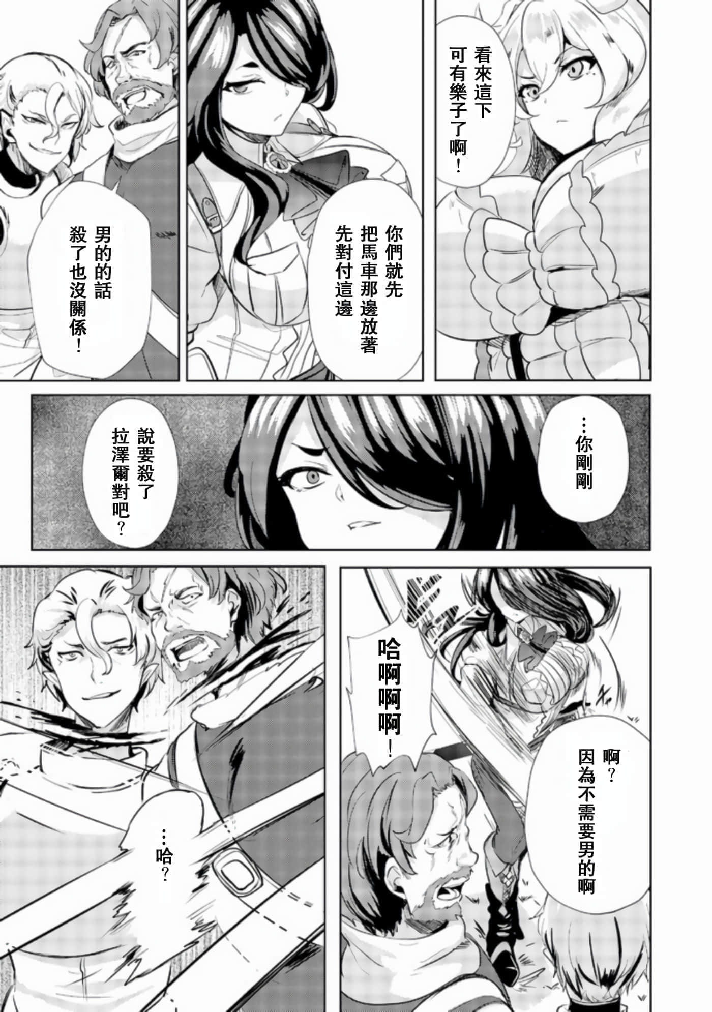 第 21 页