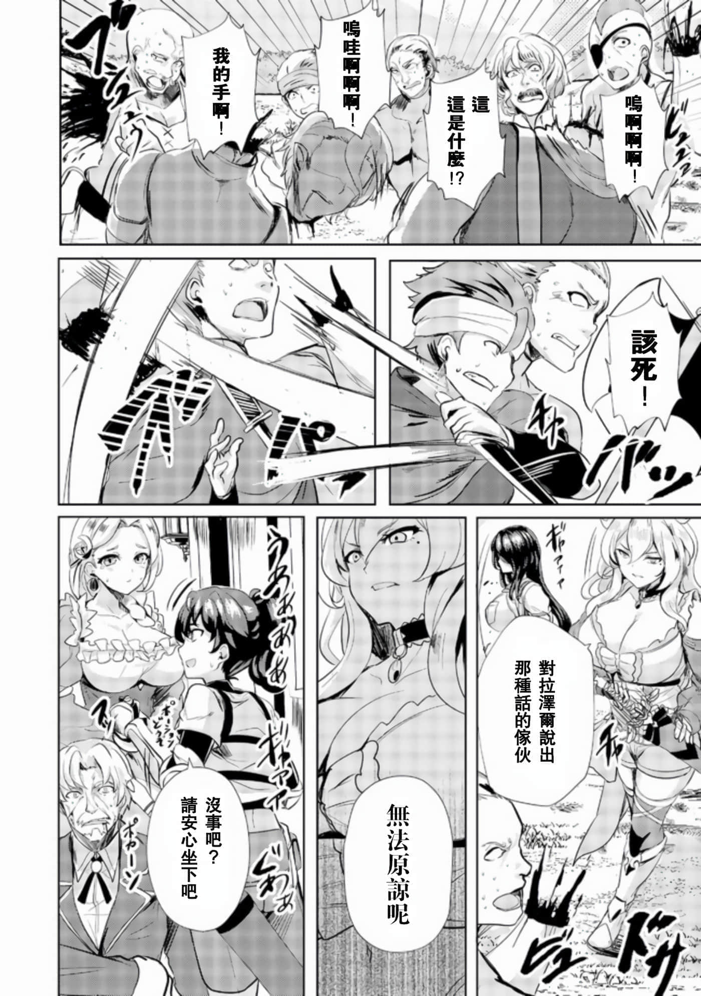 第 22 页