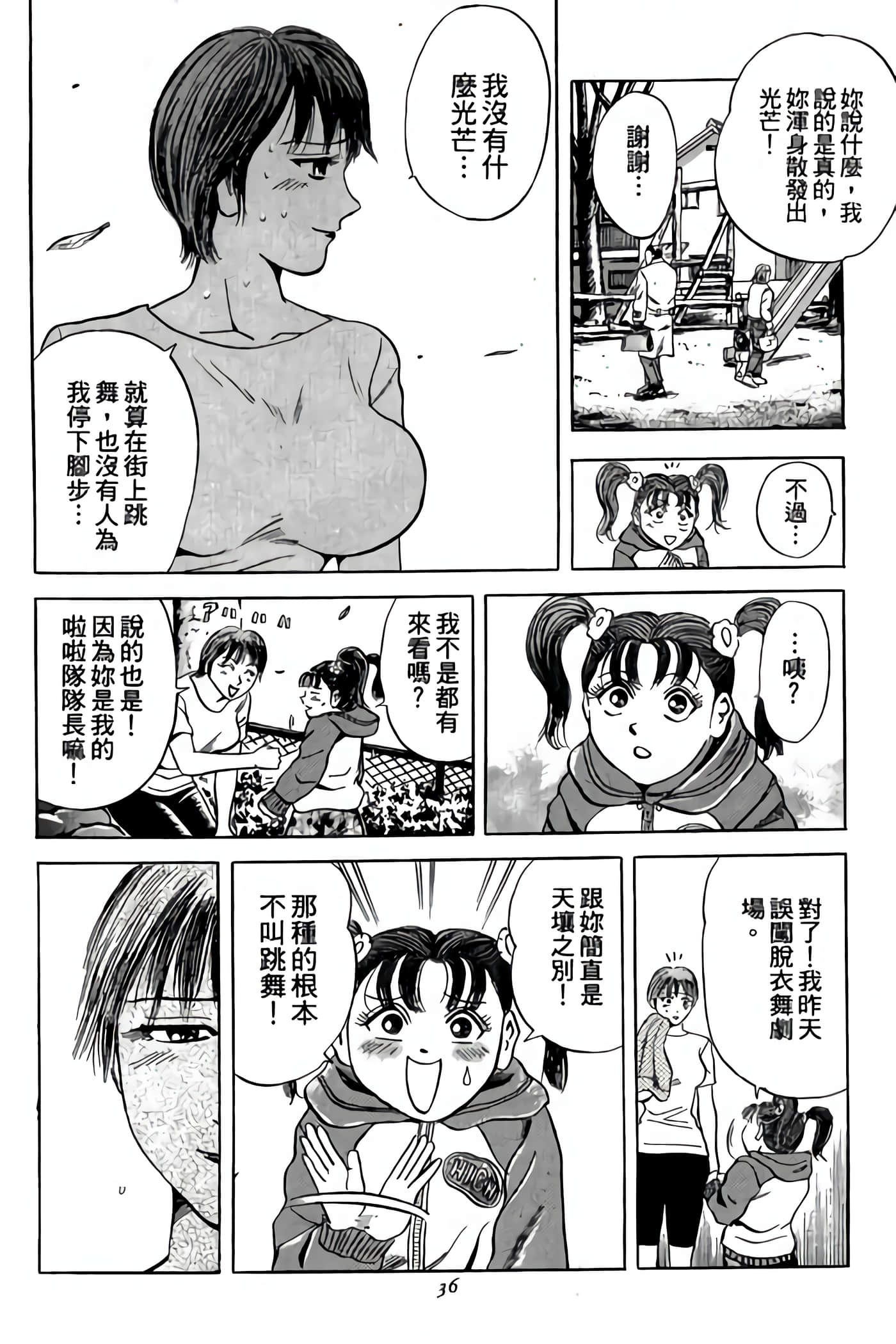 Page 36