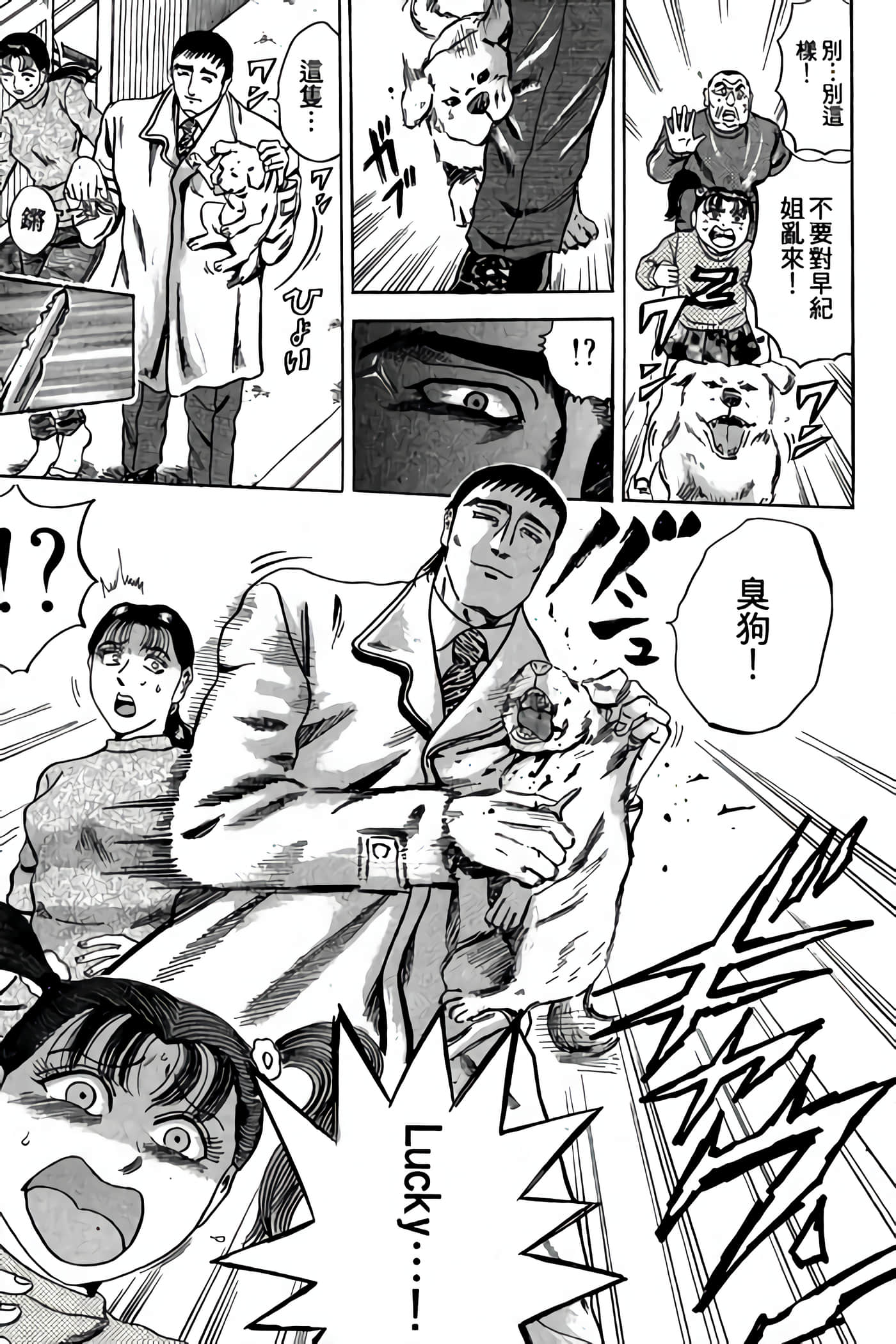 Page 85