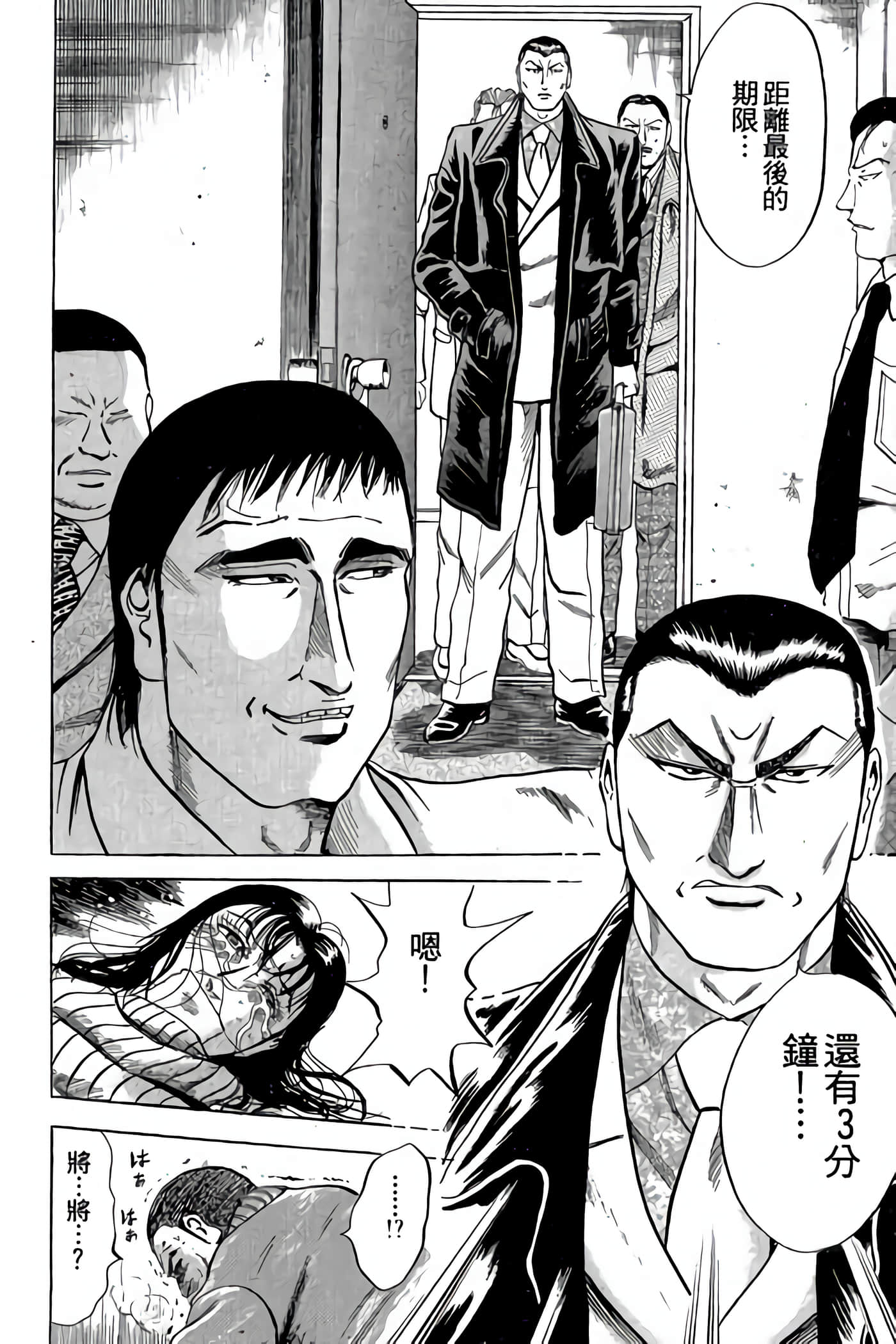 Page 120