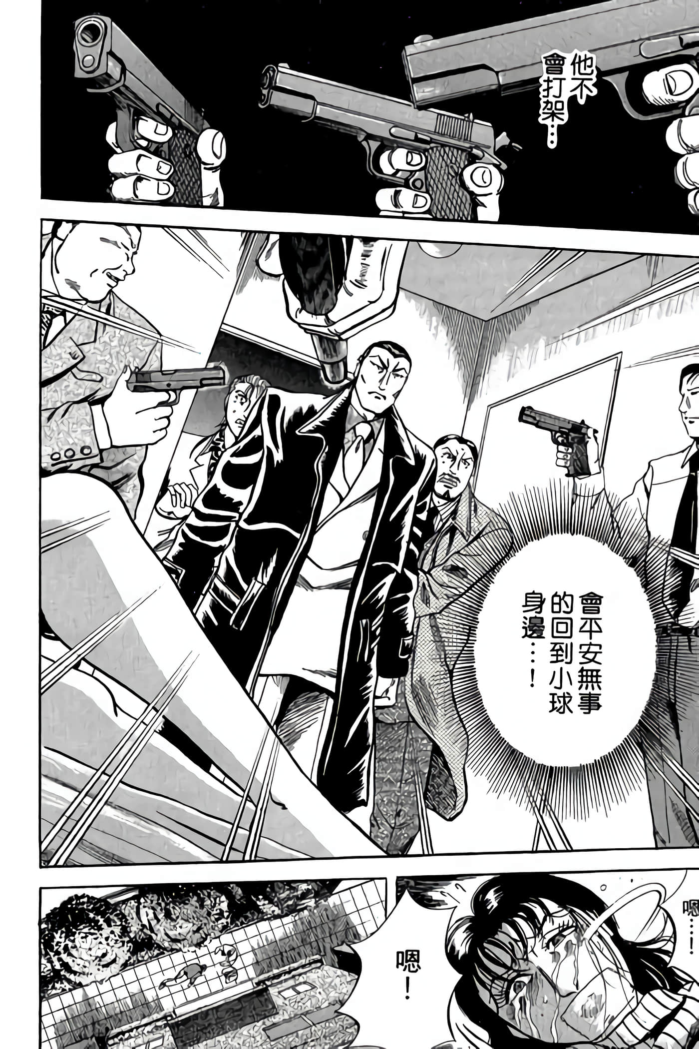 Page 126