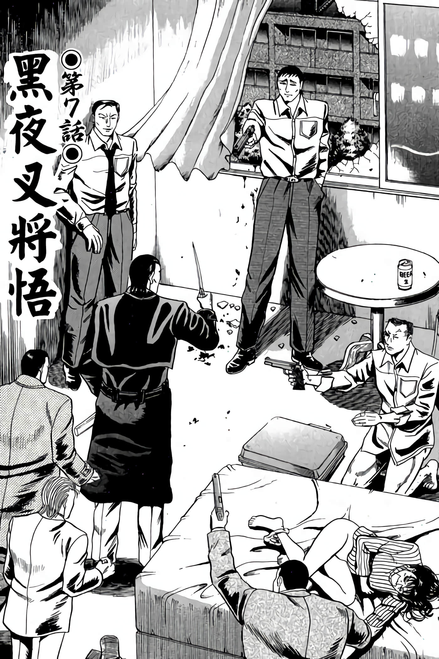Page 129