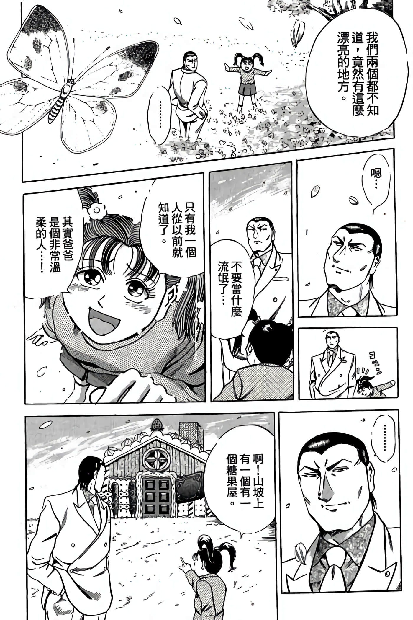 Page 136