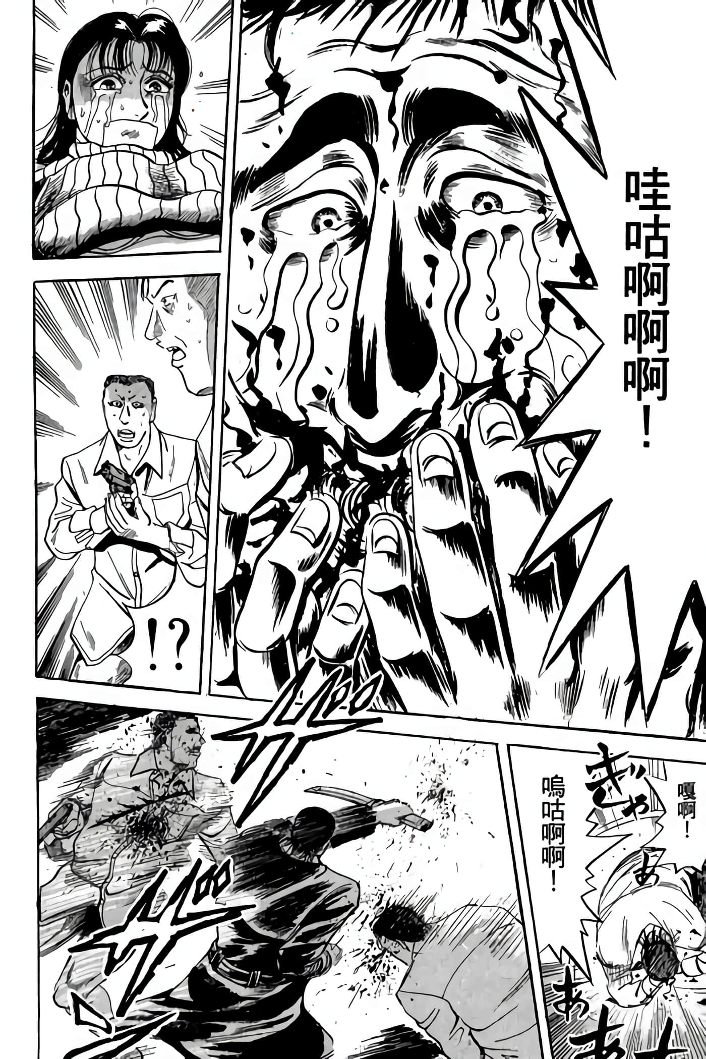 Page 140