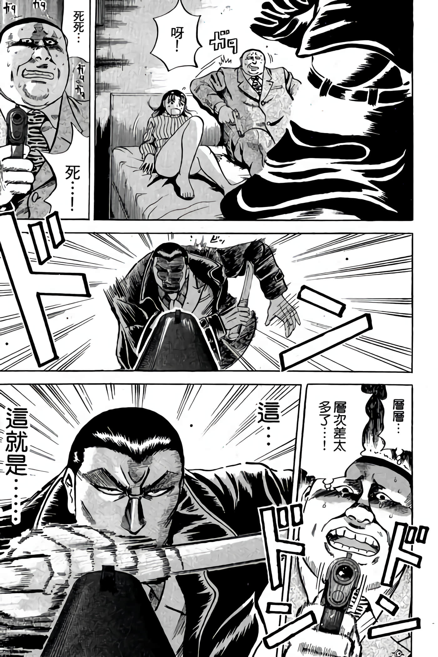 Page 141