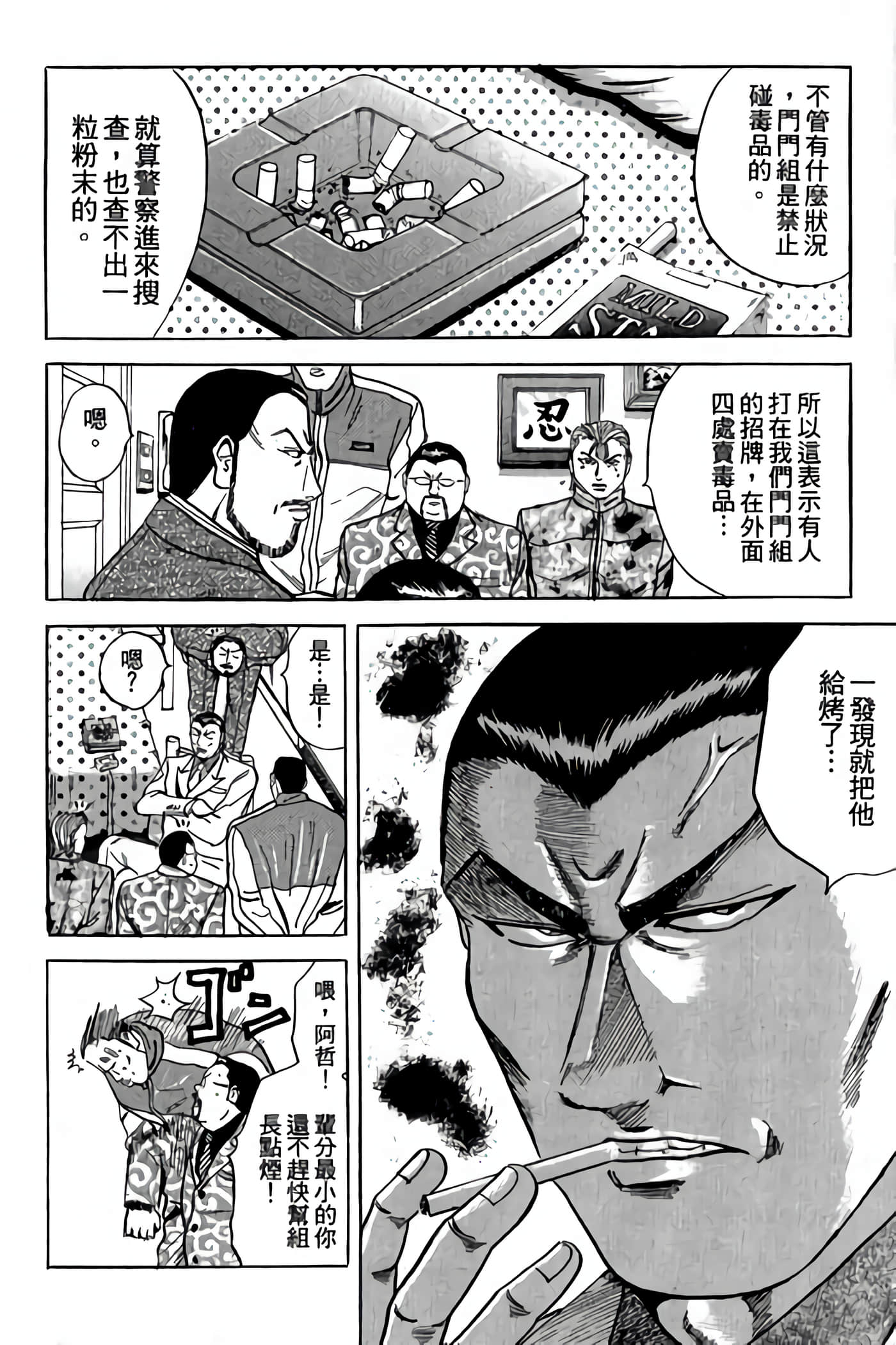 Page 152