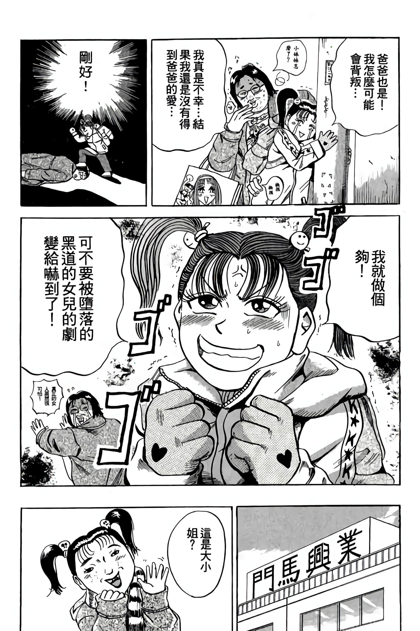 Page 156