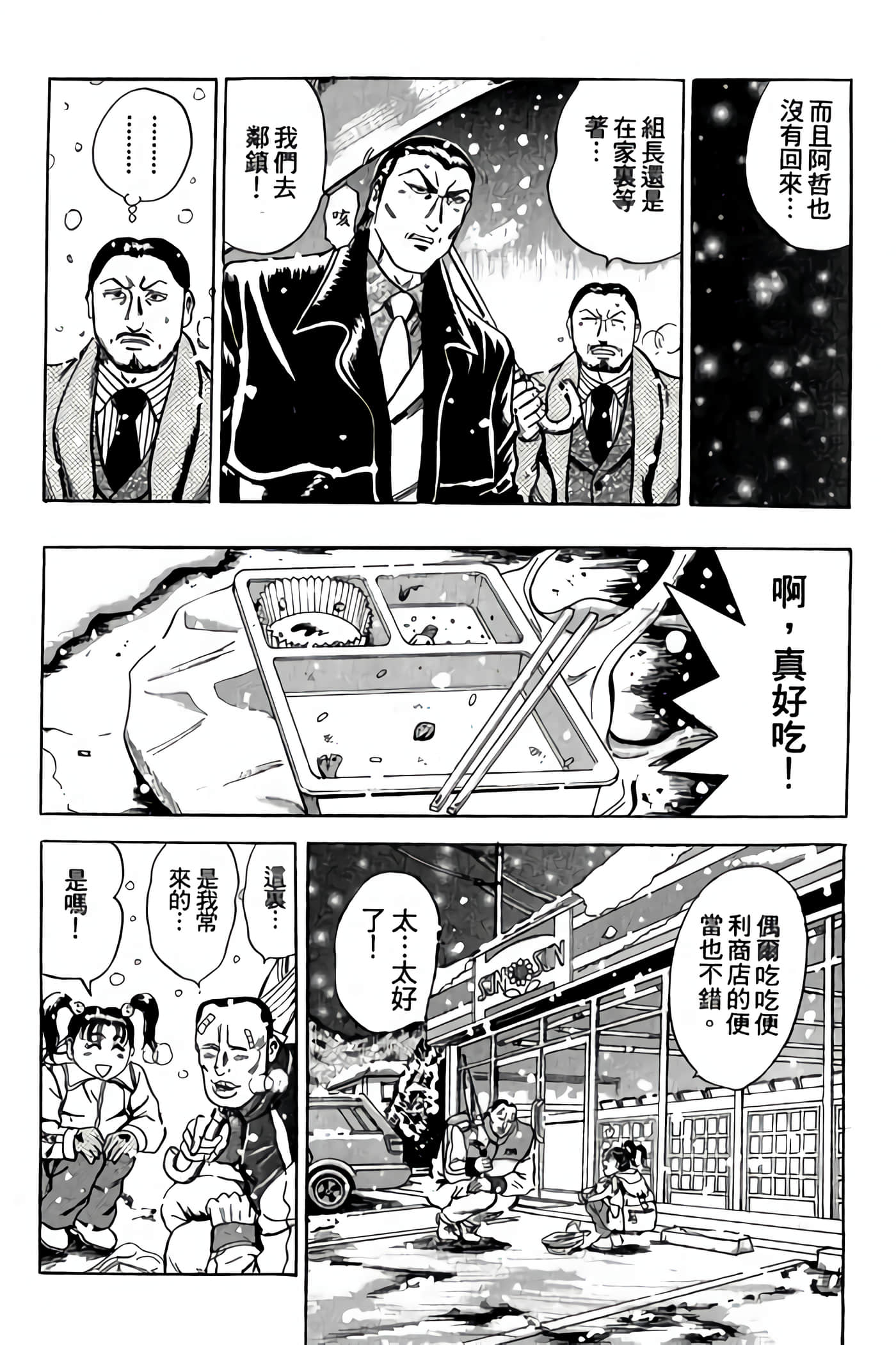 Page 162