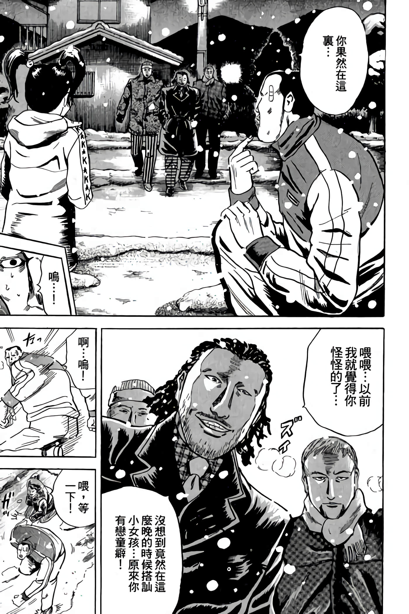Page 165