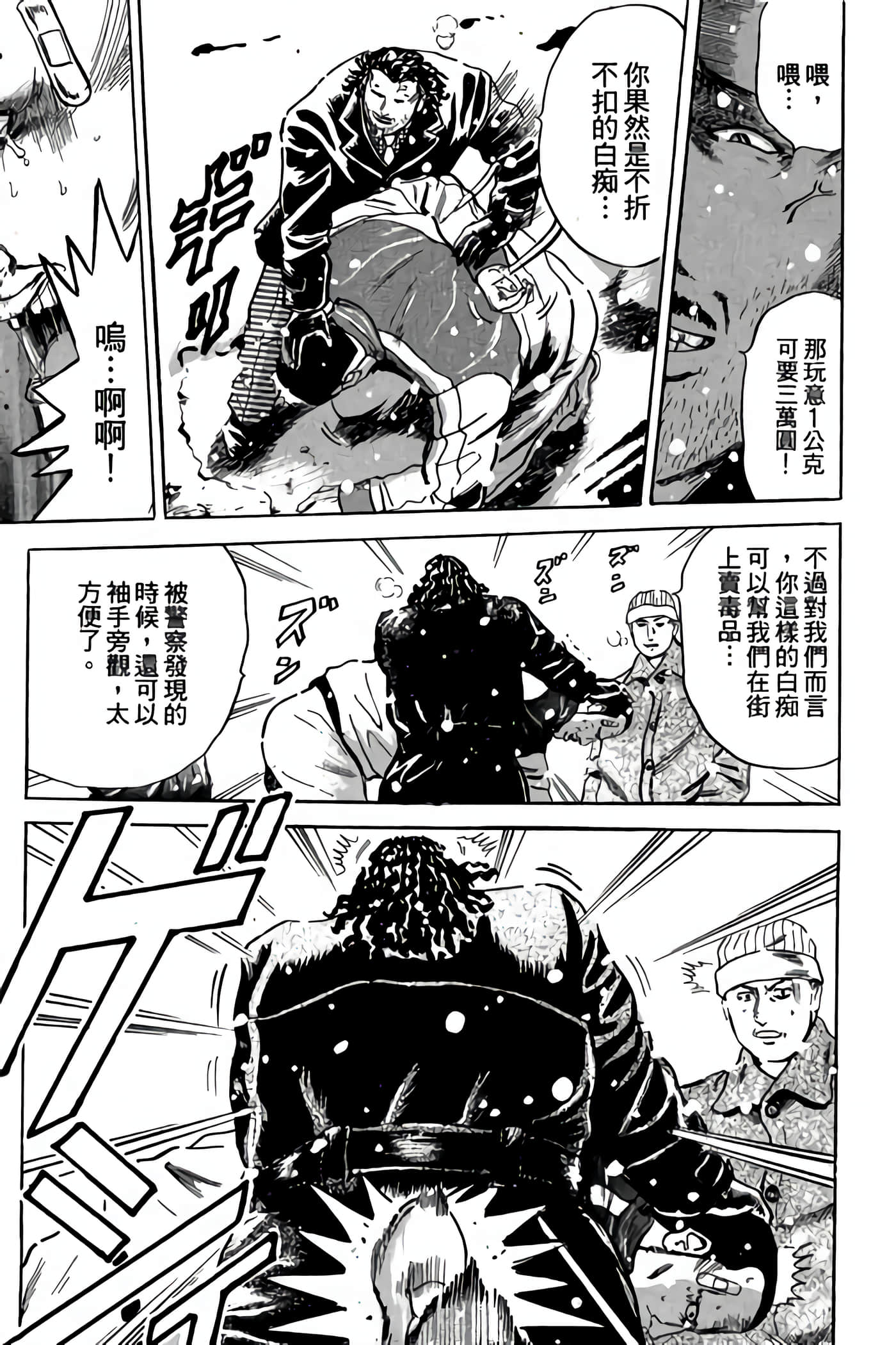 Page 167