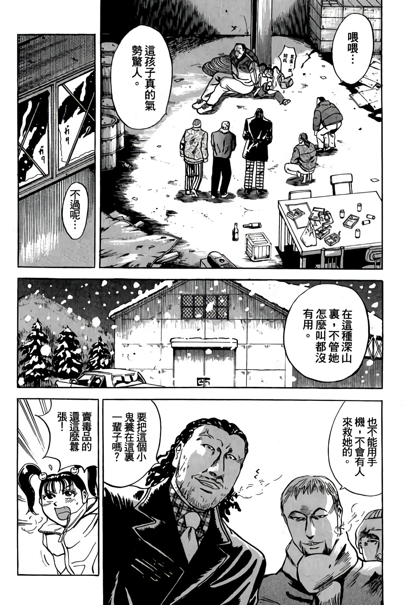 Page 171