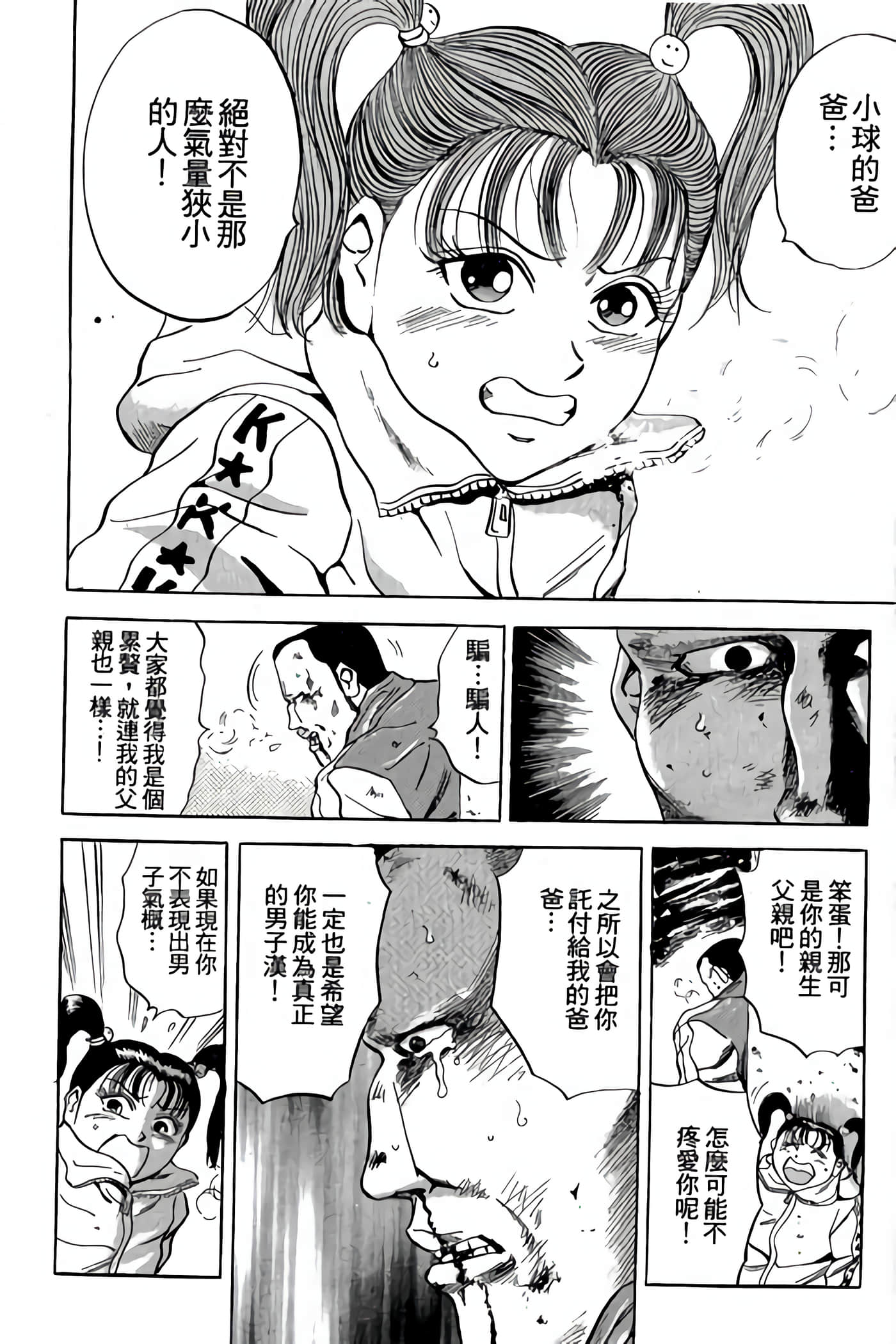 Page 176