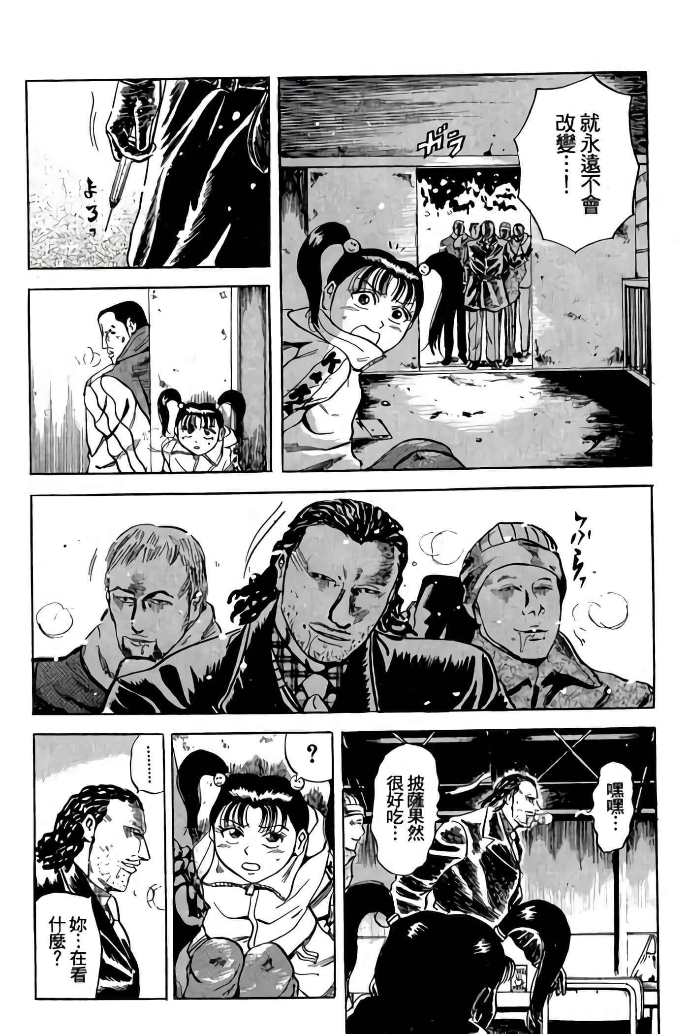 Page 177