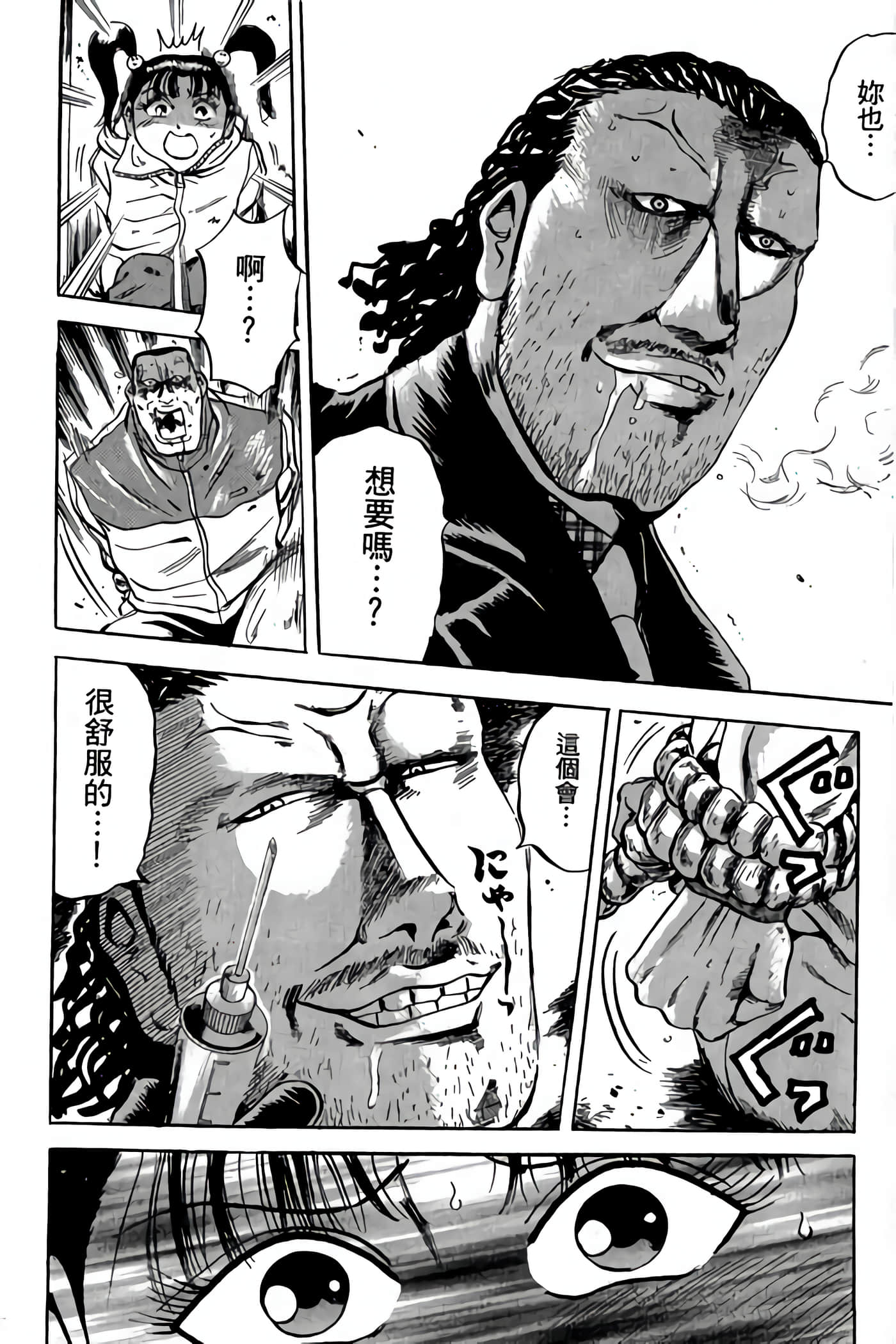 Page 178