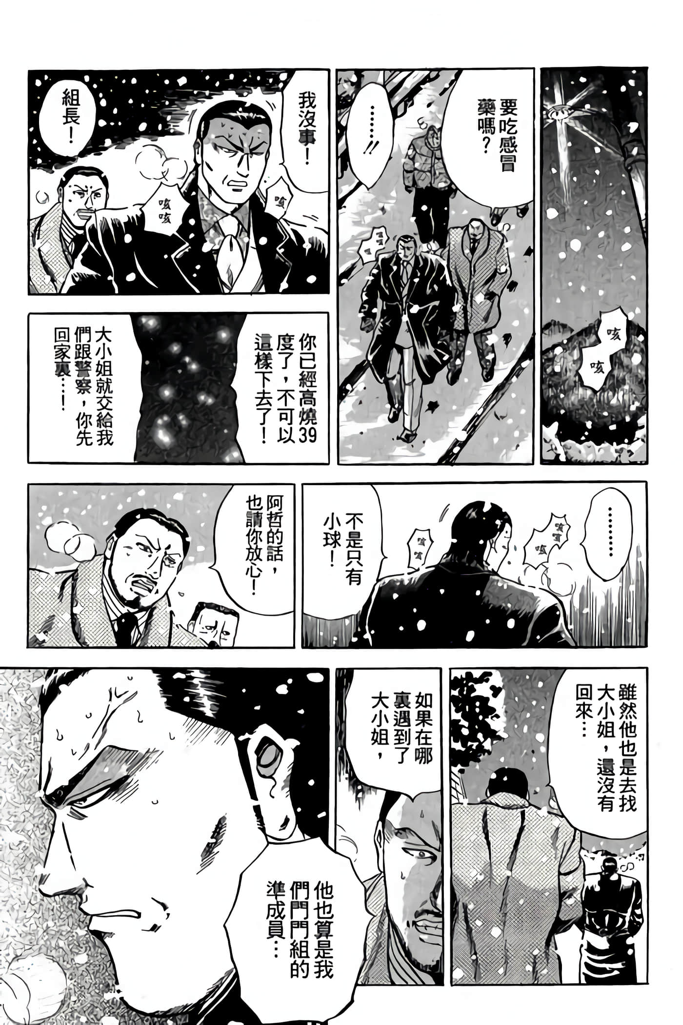 Page 179