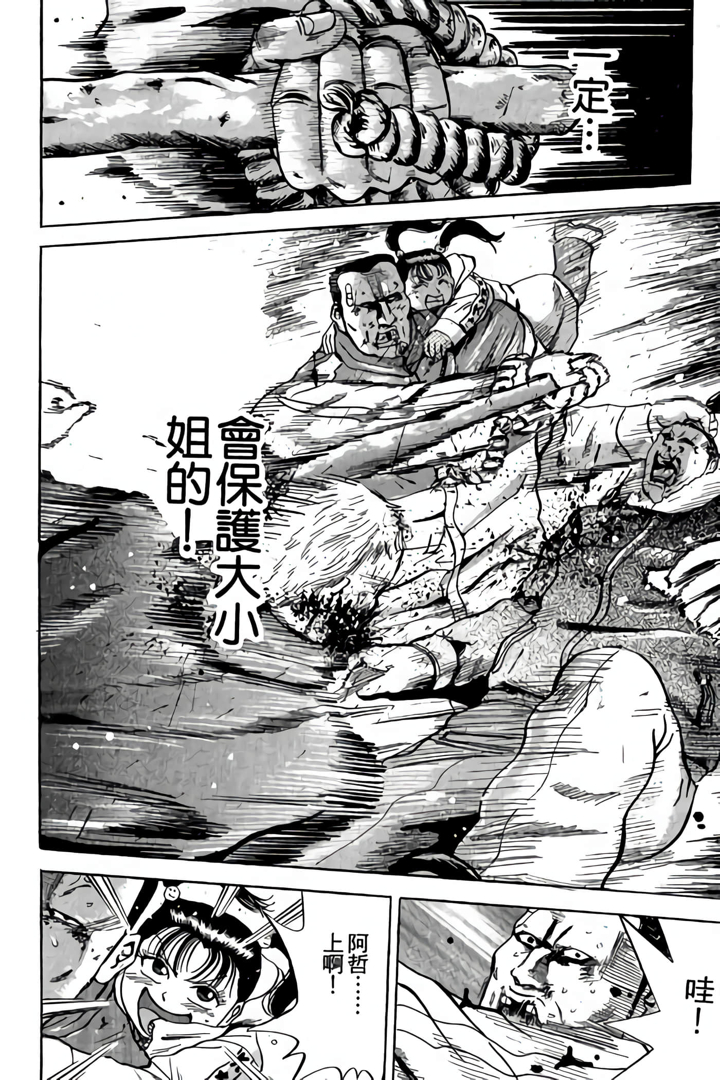 Page 180