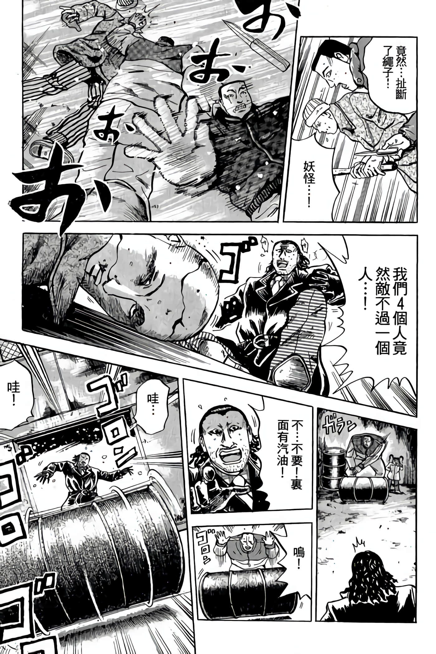 Page 181