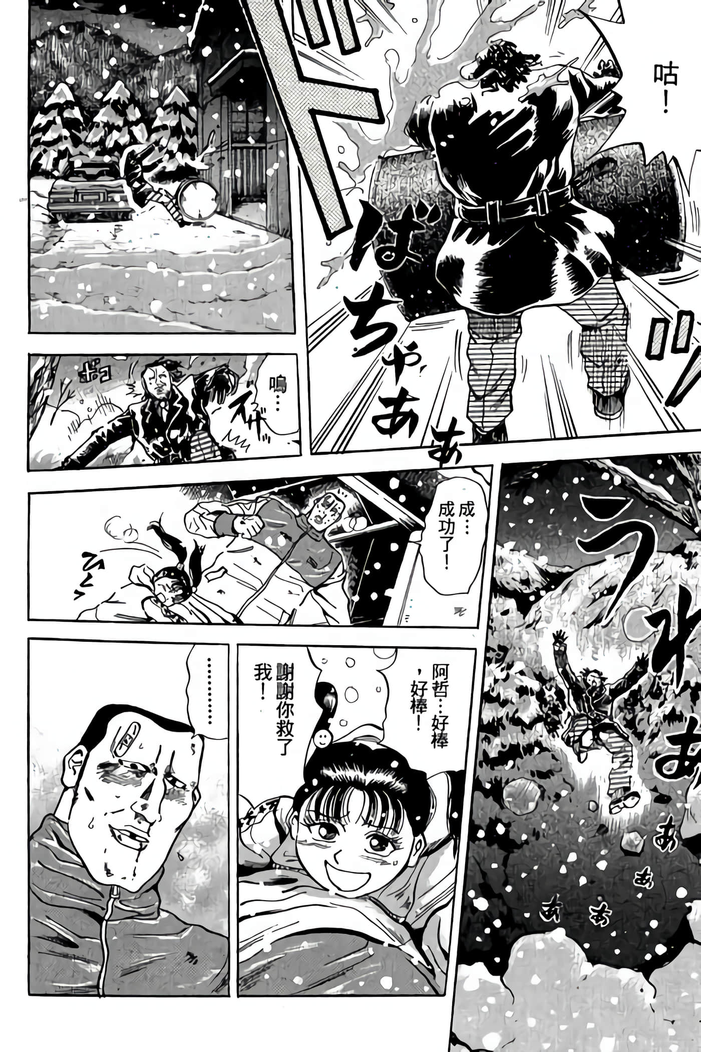 Page 182