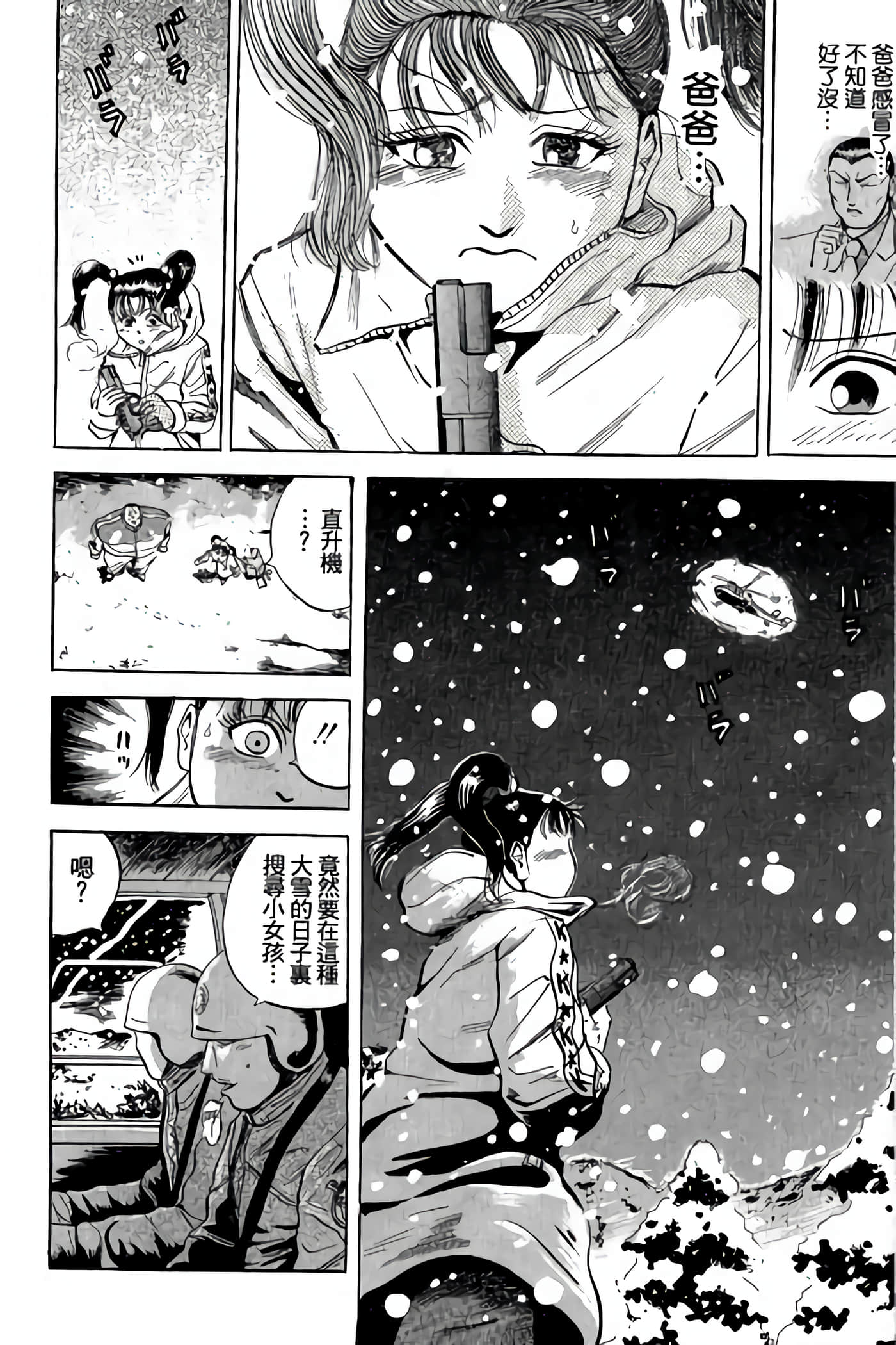 Page 184