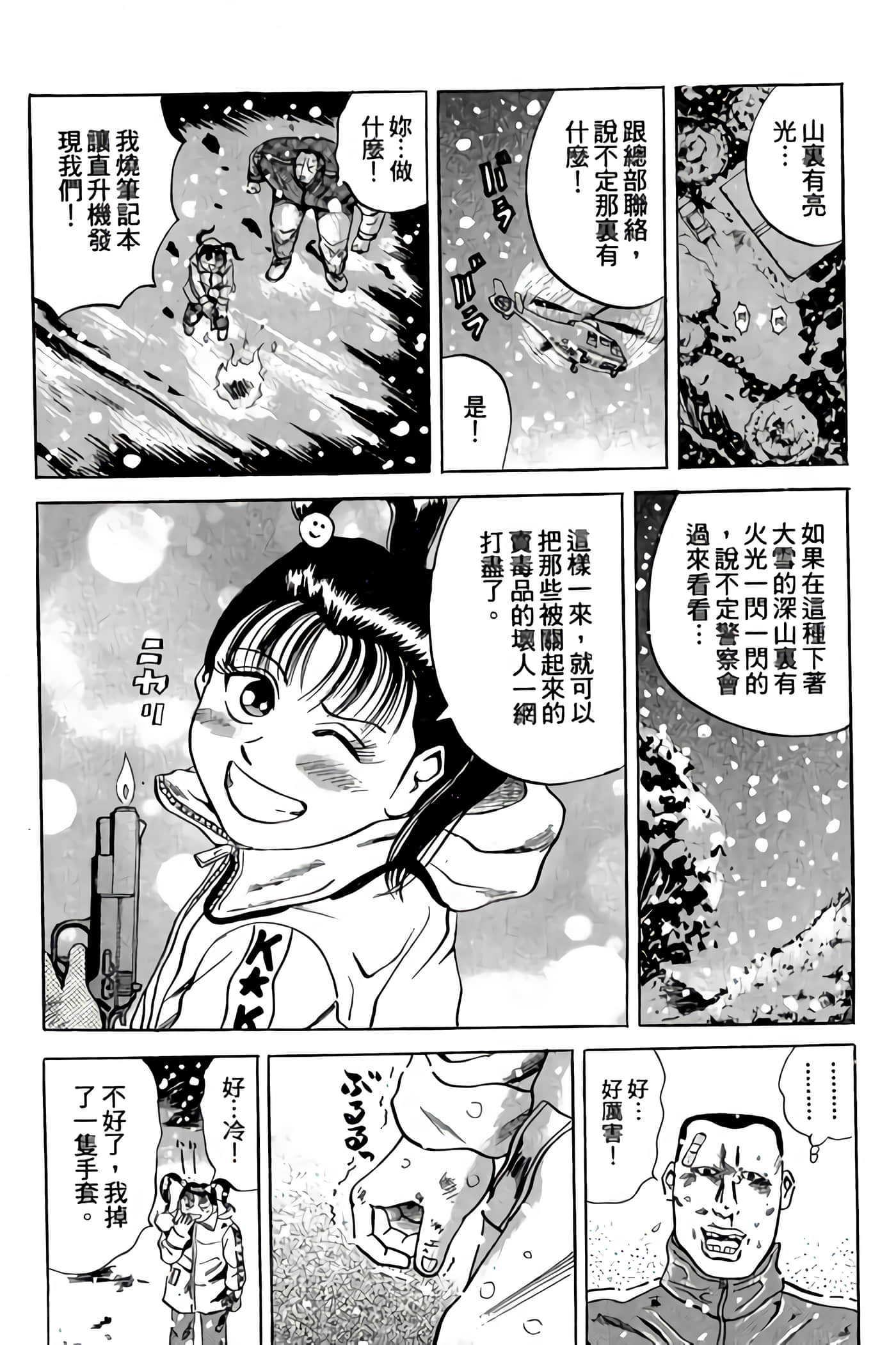 Page 185