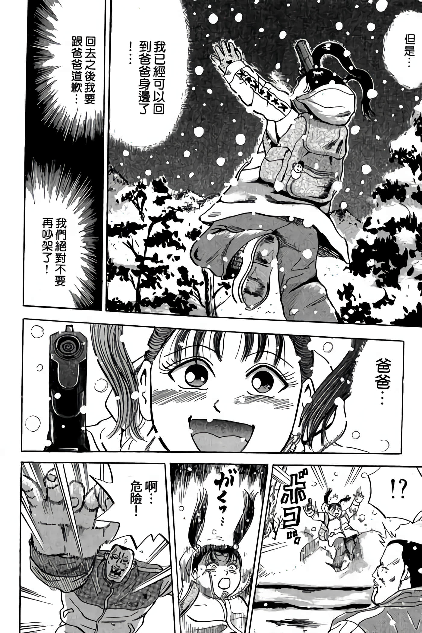 Page 186