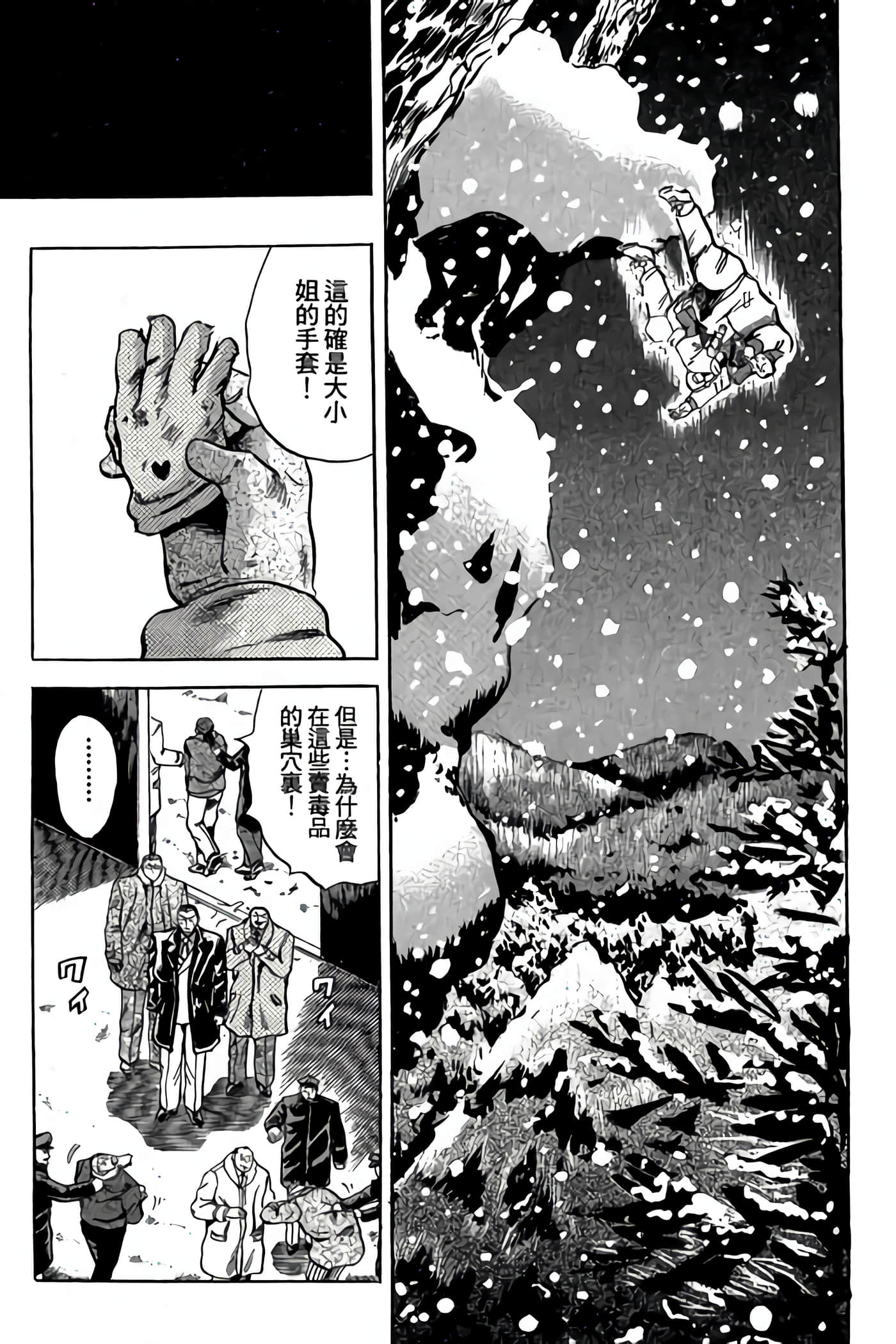 Page 187
