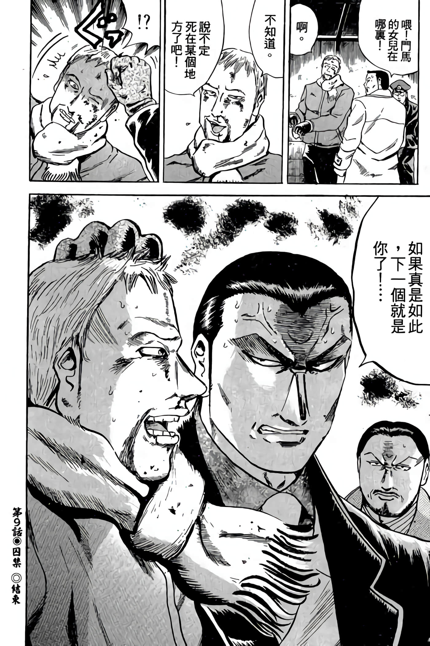 Page 188