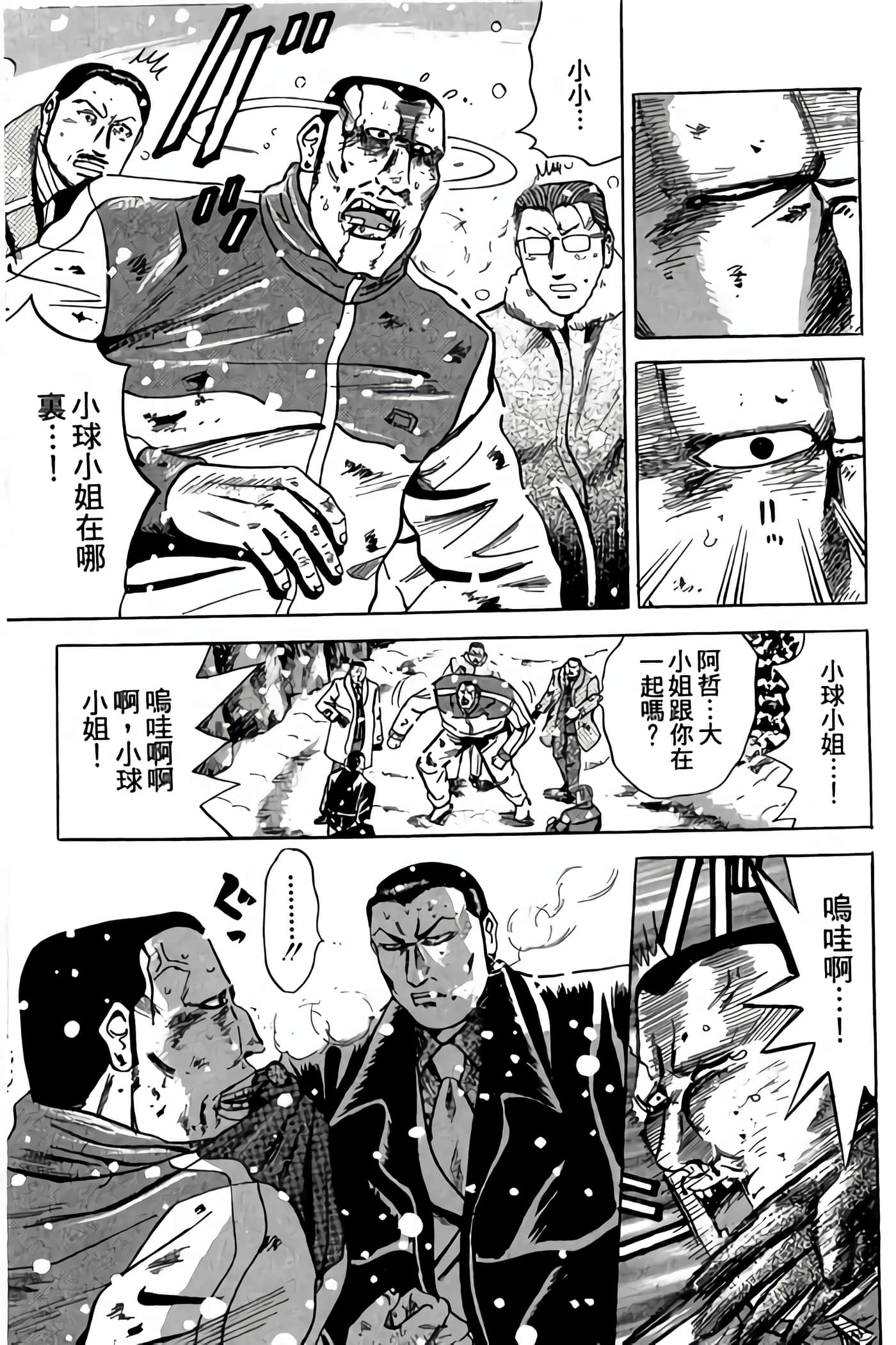 Page 191