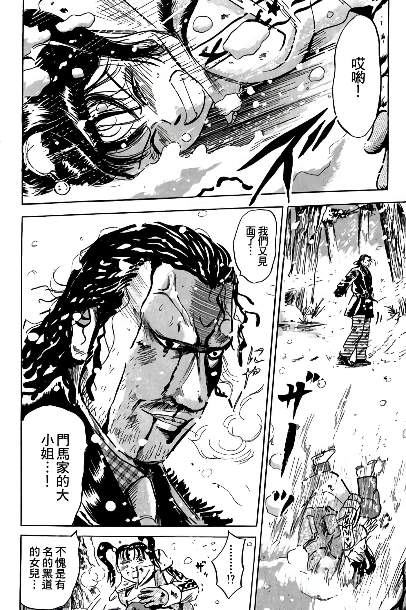 Page 194