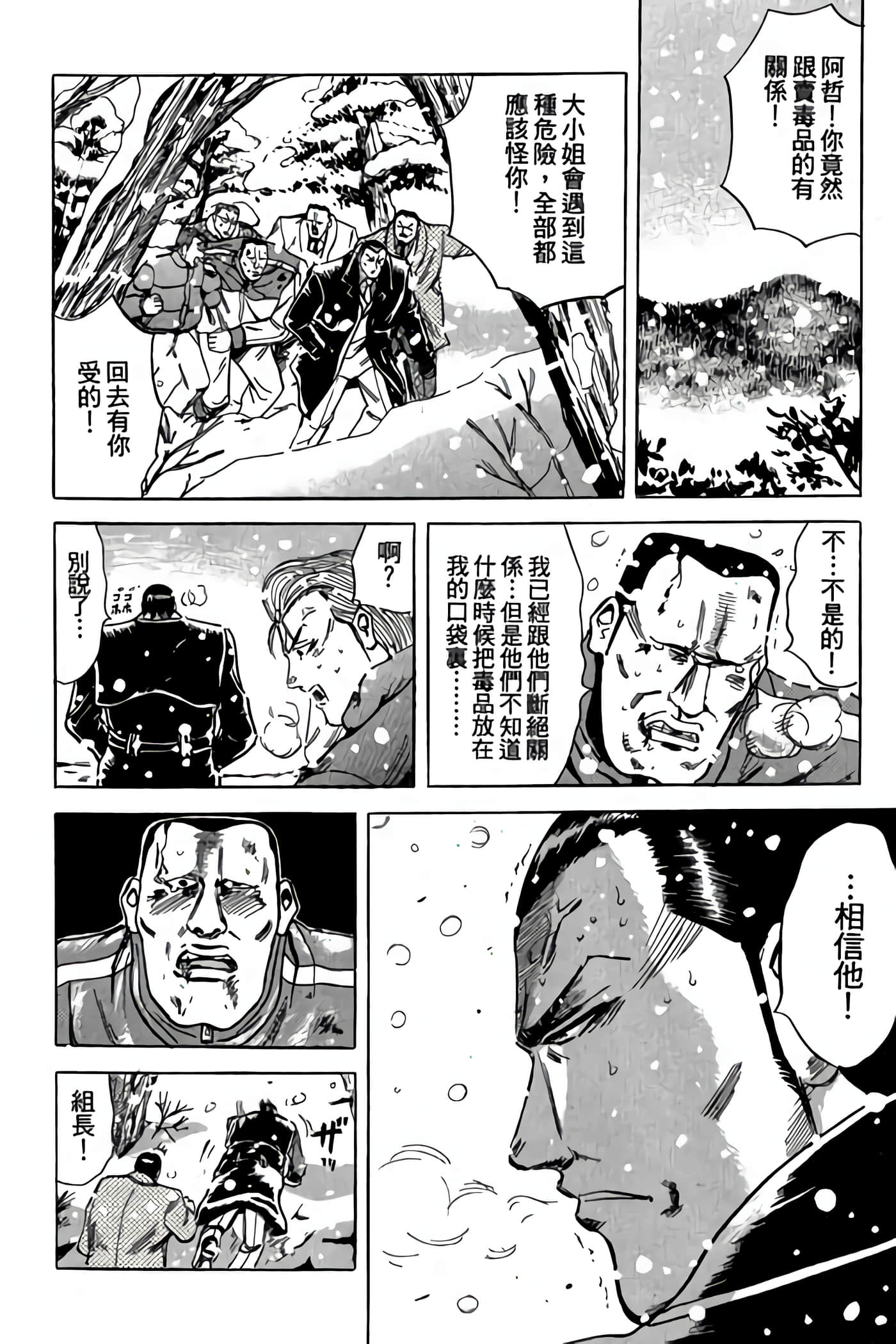 Page 196