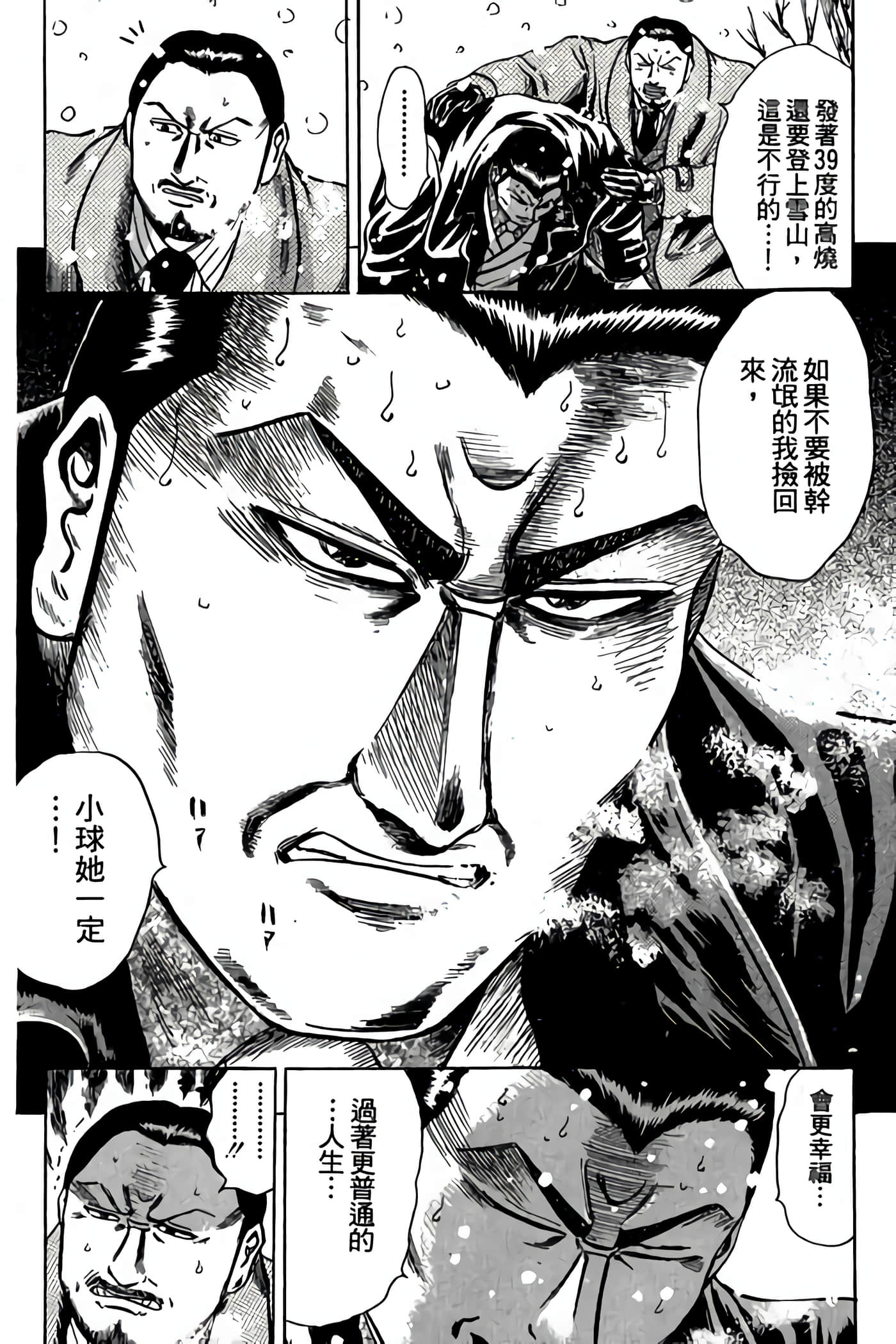 Page 197