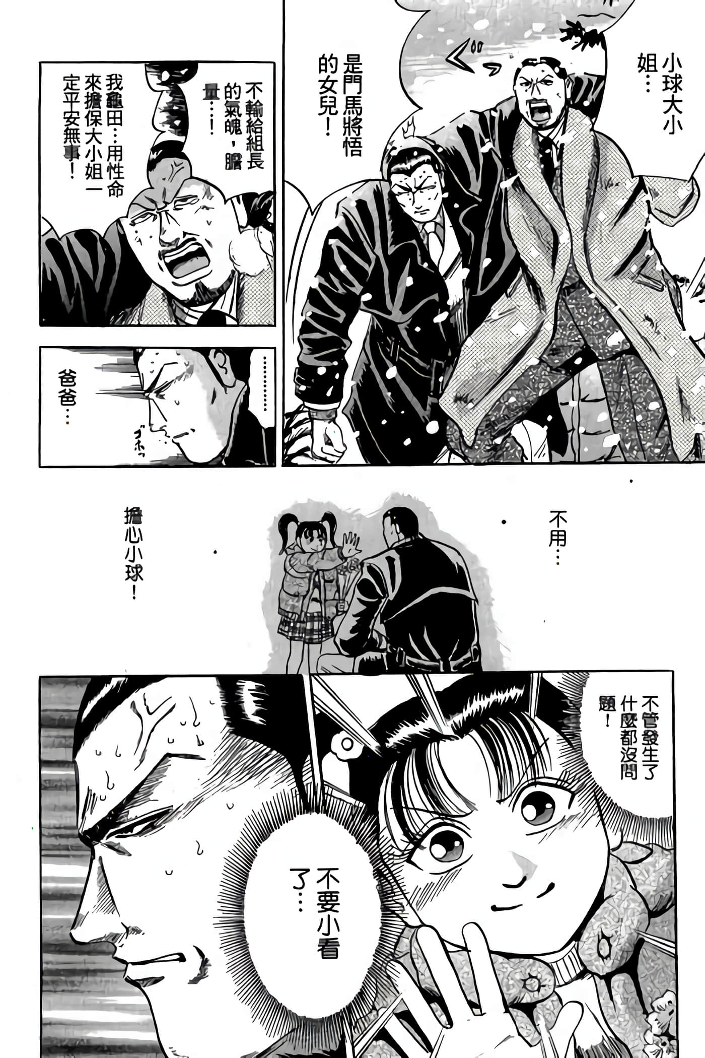 Page 198