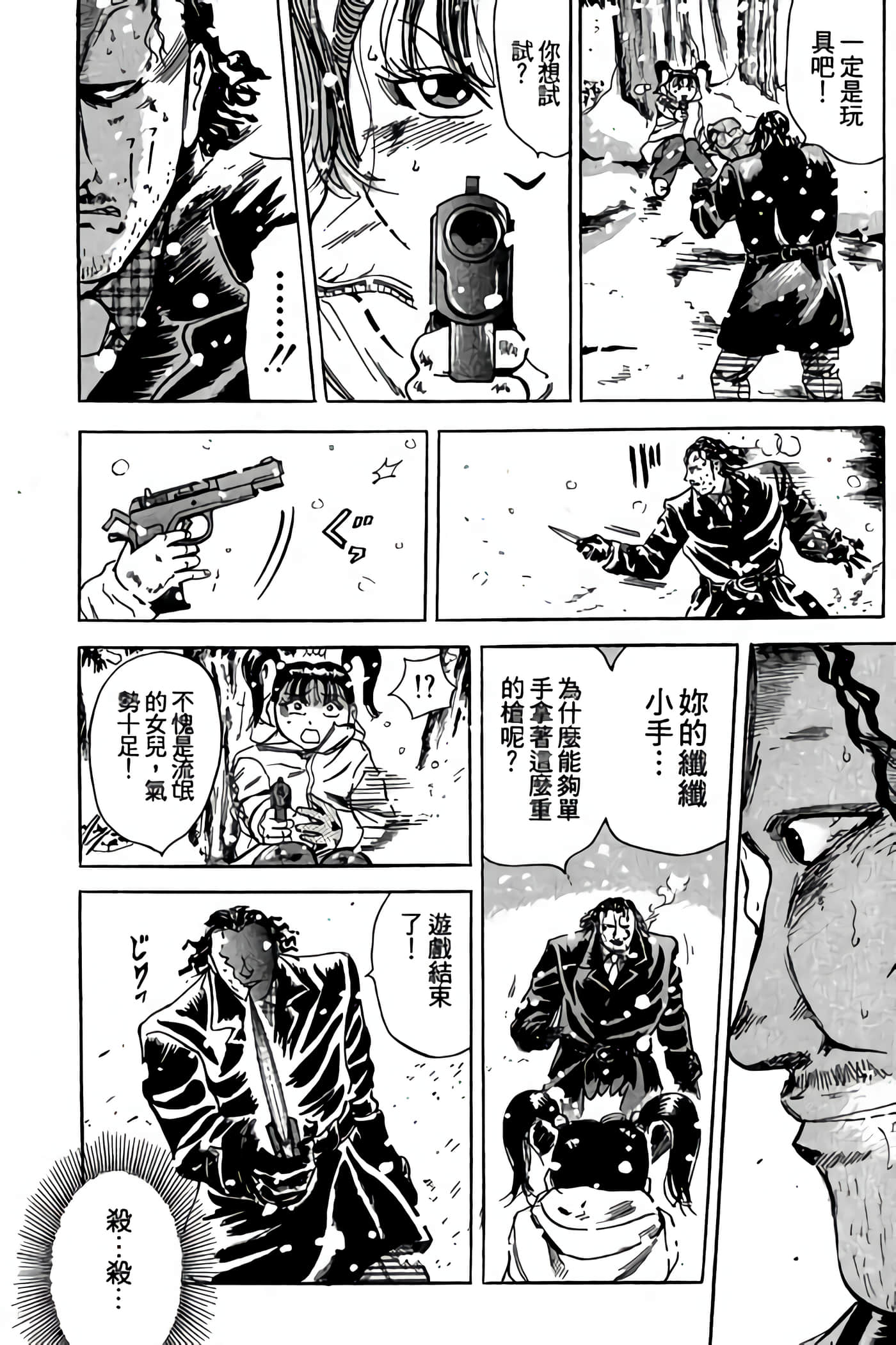 Page 200