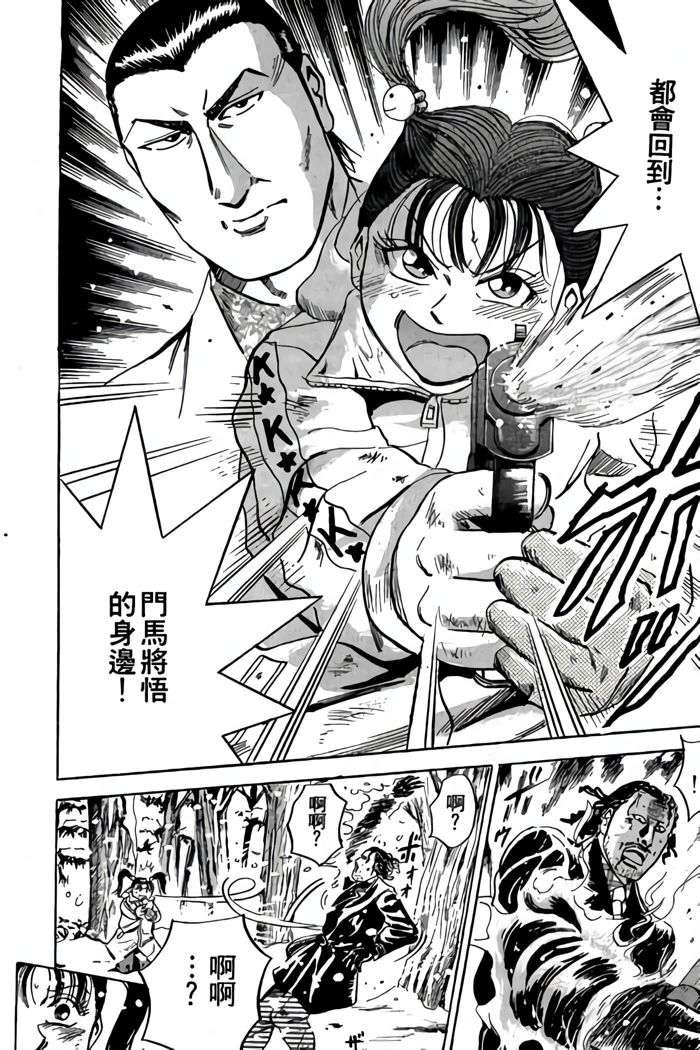 Page 202