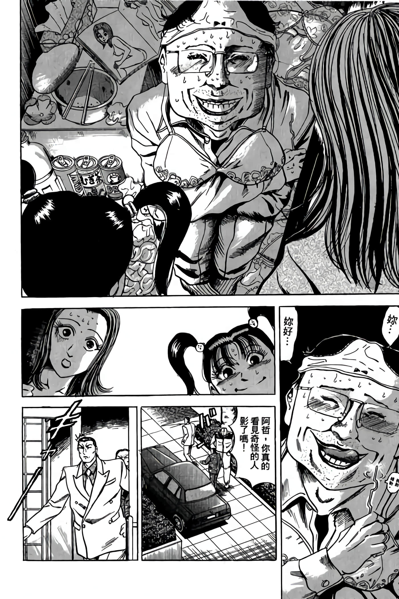 Page 39