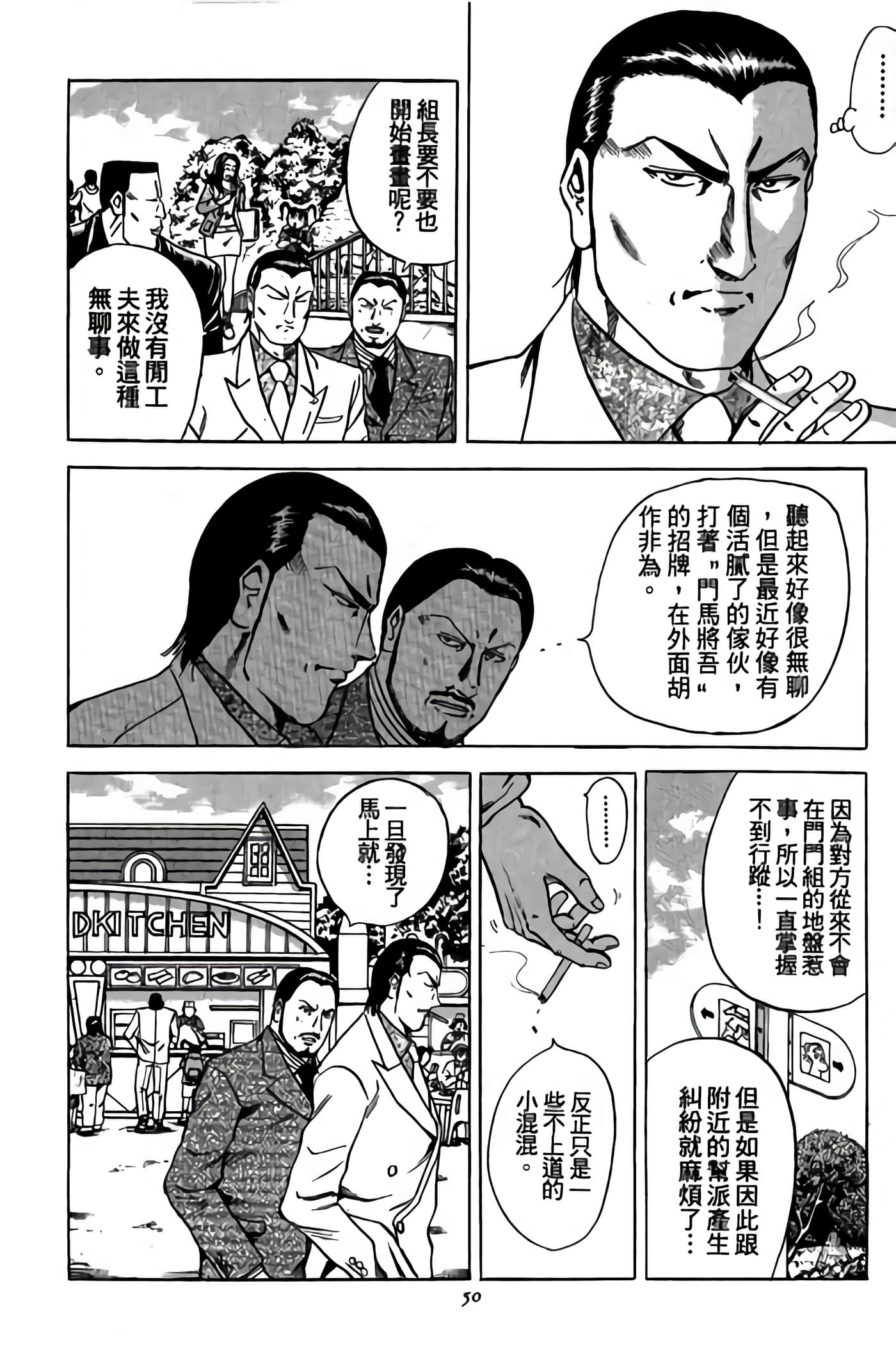 Page 51