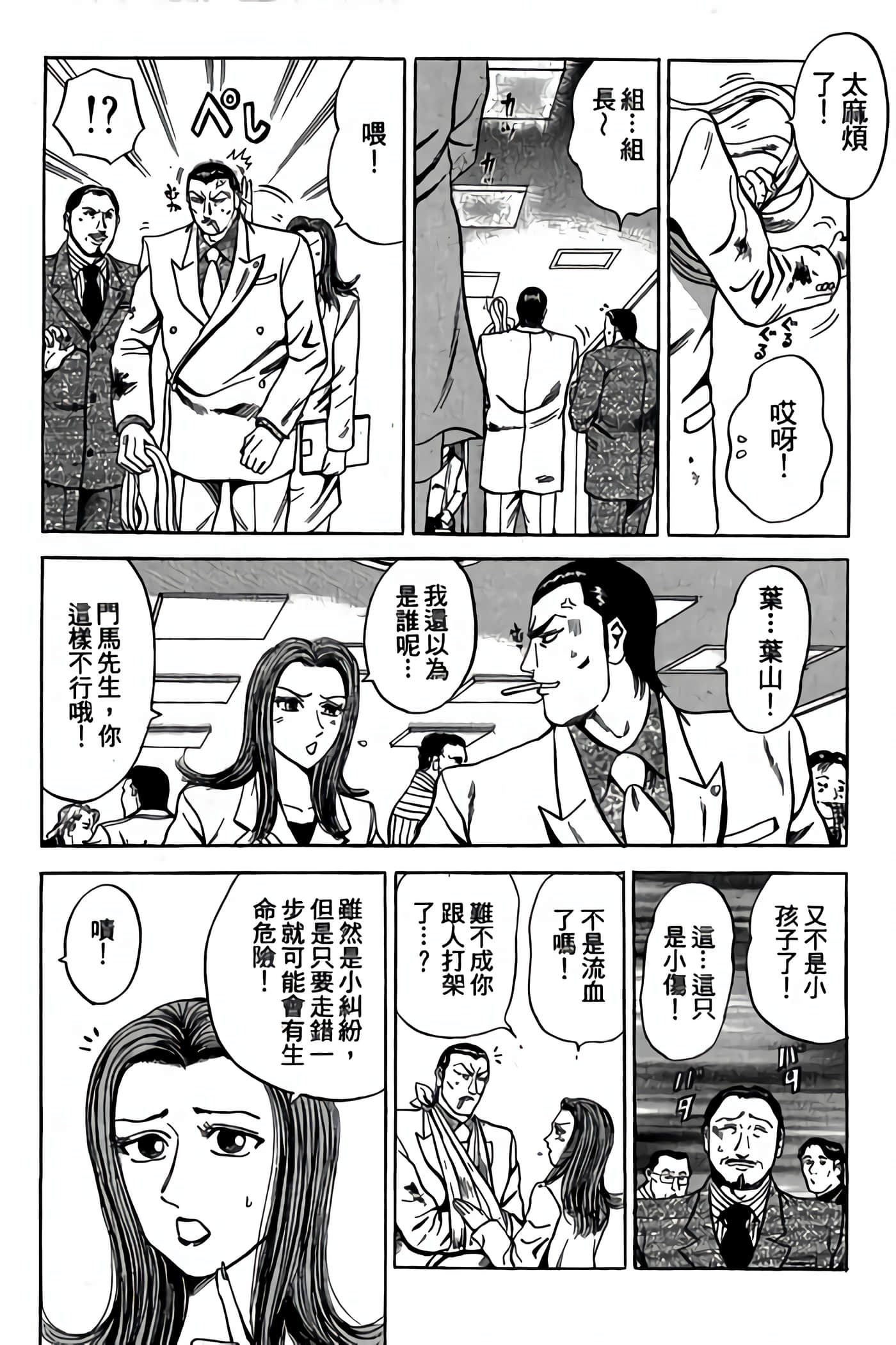 Page 91
