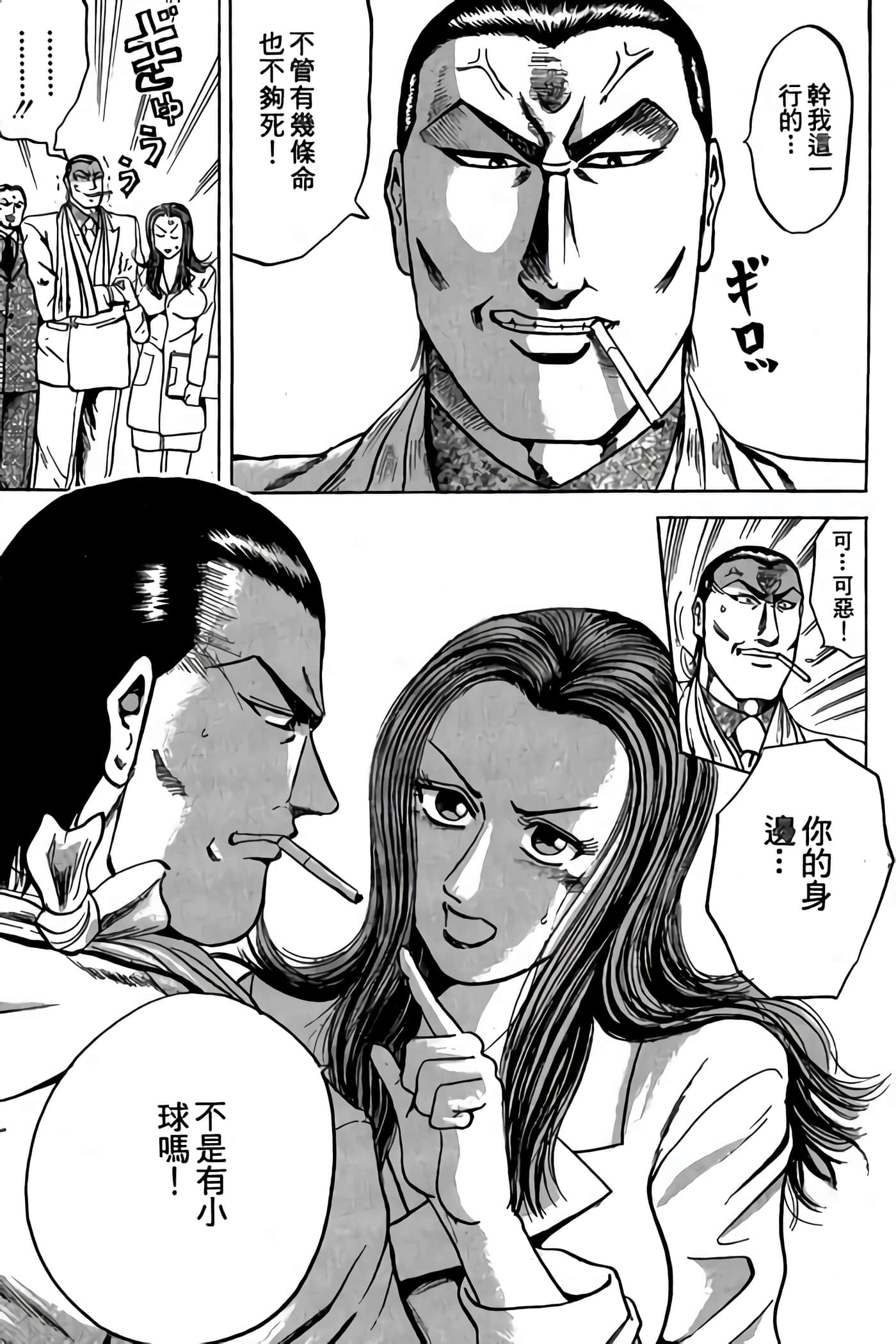 Page 92