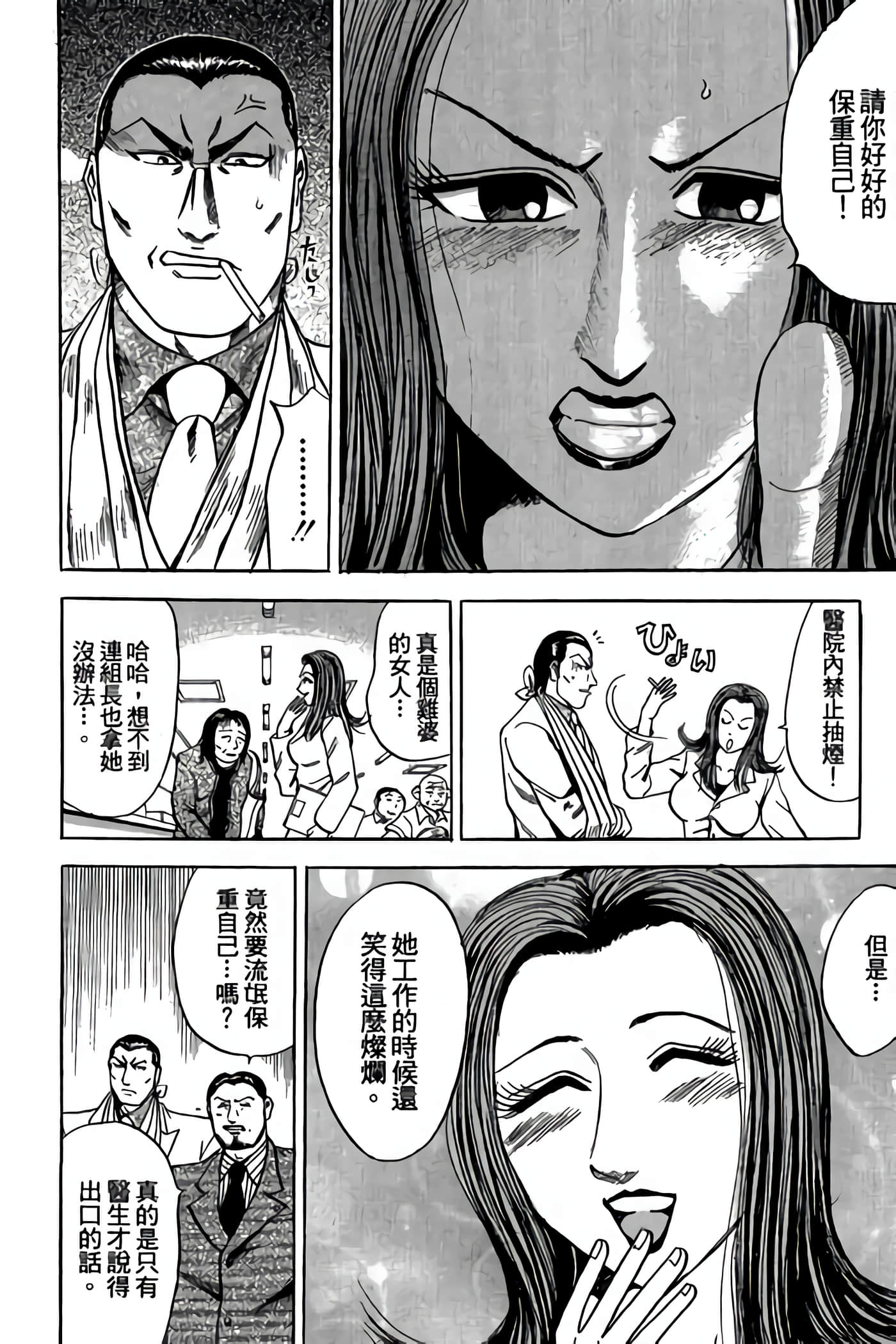 Page 93