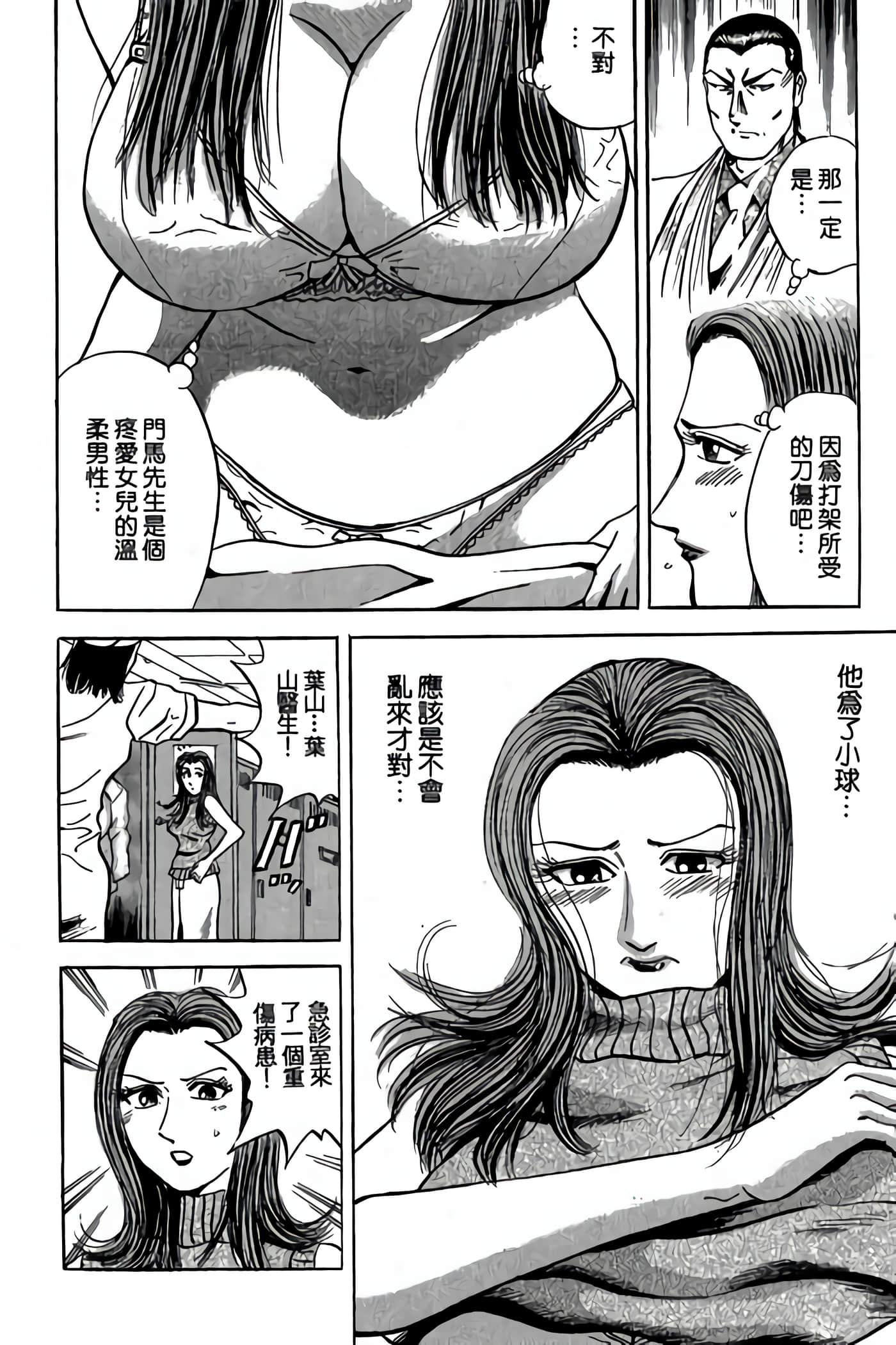 Page 95