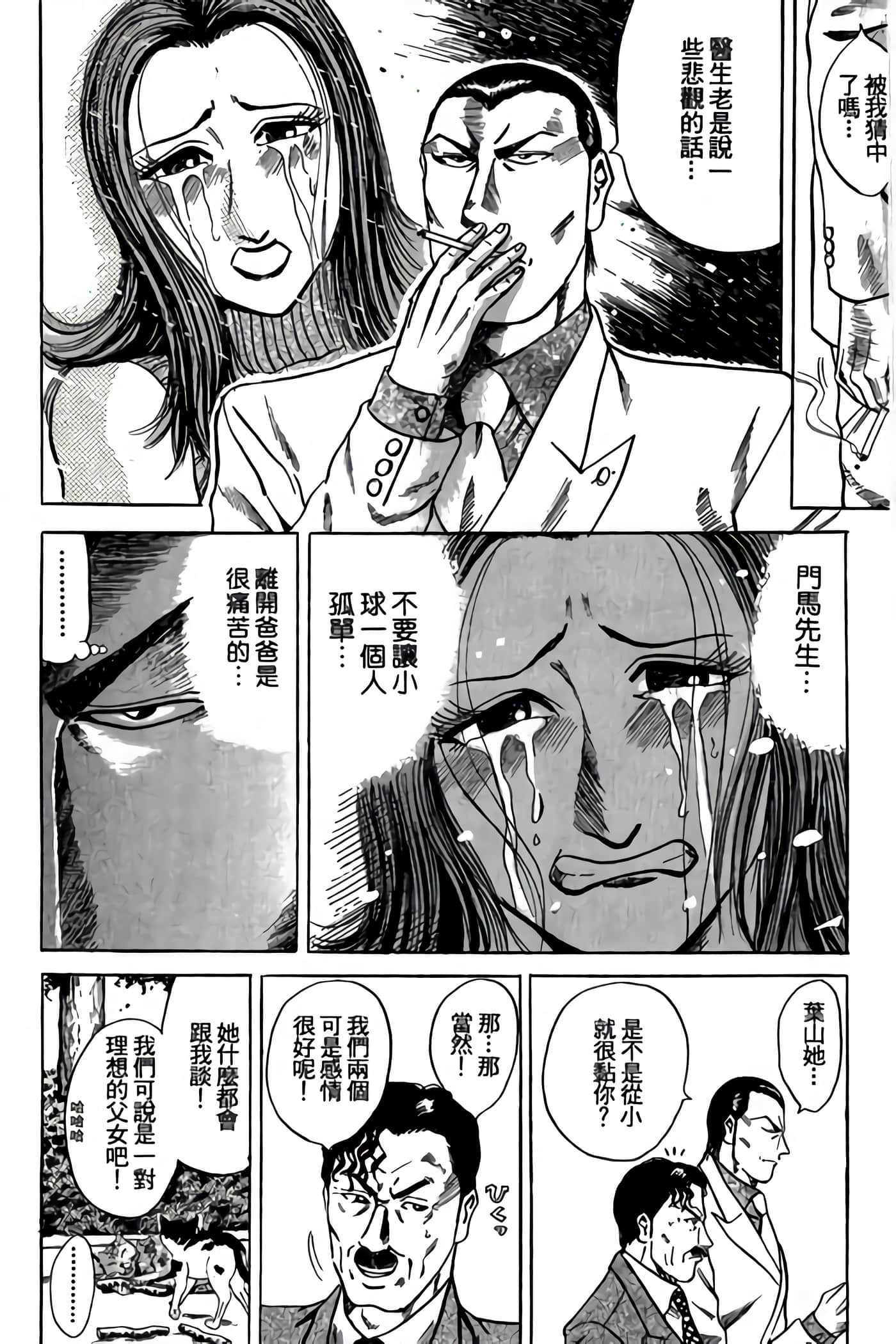 Page 113